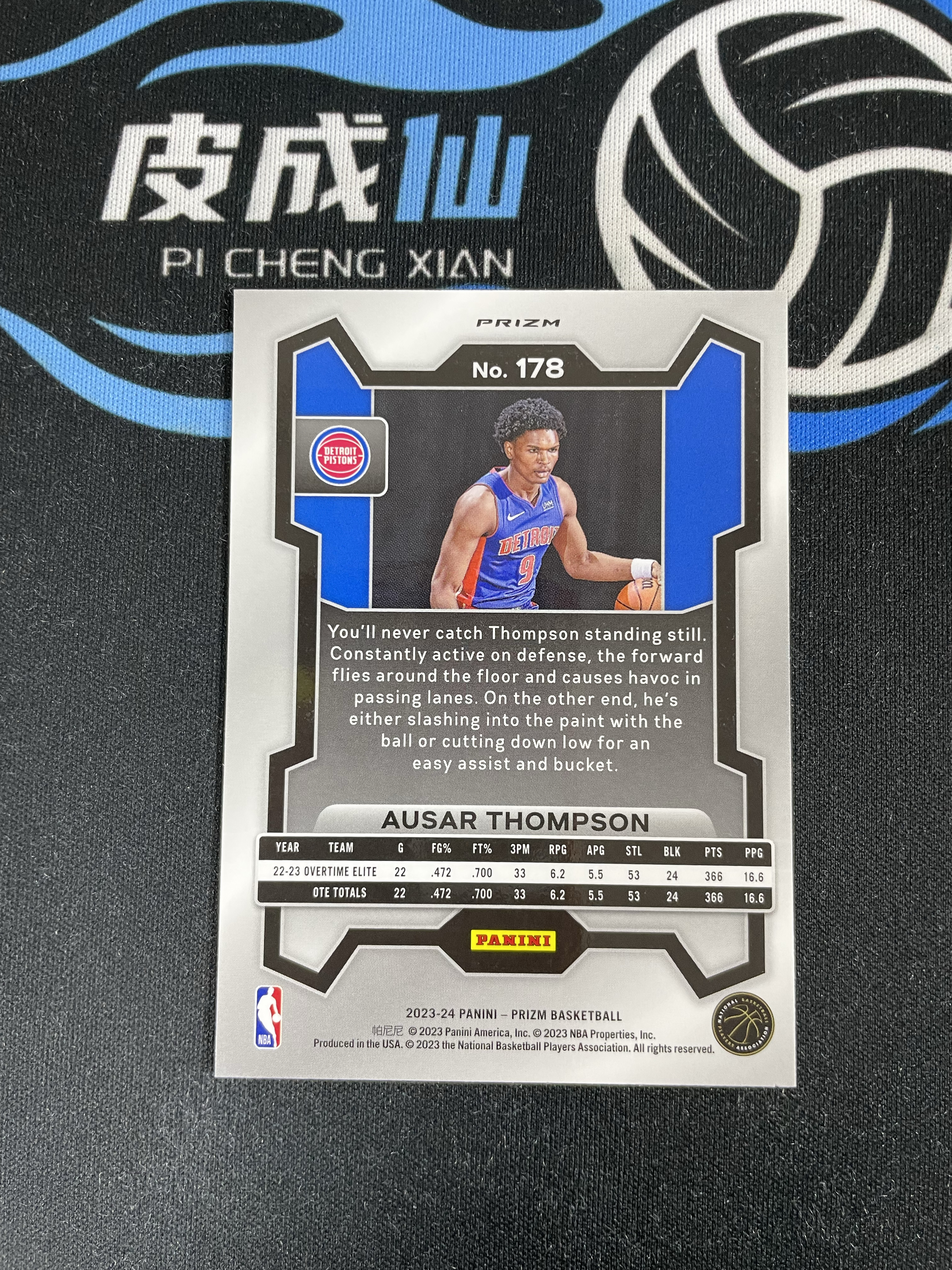 【皮成仙拍卖 统一手续费6%】 PANINI 2023-24 PRIZM 活塞 AUSAR THOMPSON 奥萨尔汤普森 新秀 RC 粉碎冰折射 瑕疵如图 凑套必备 值得收藏【只发顺丰】好好少年25