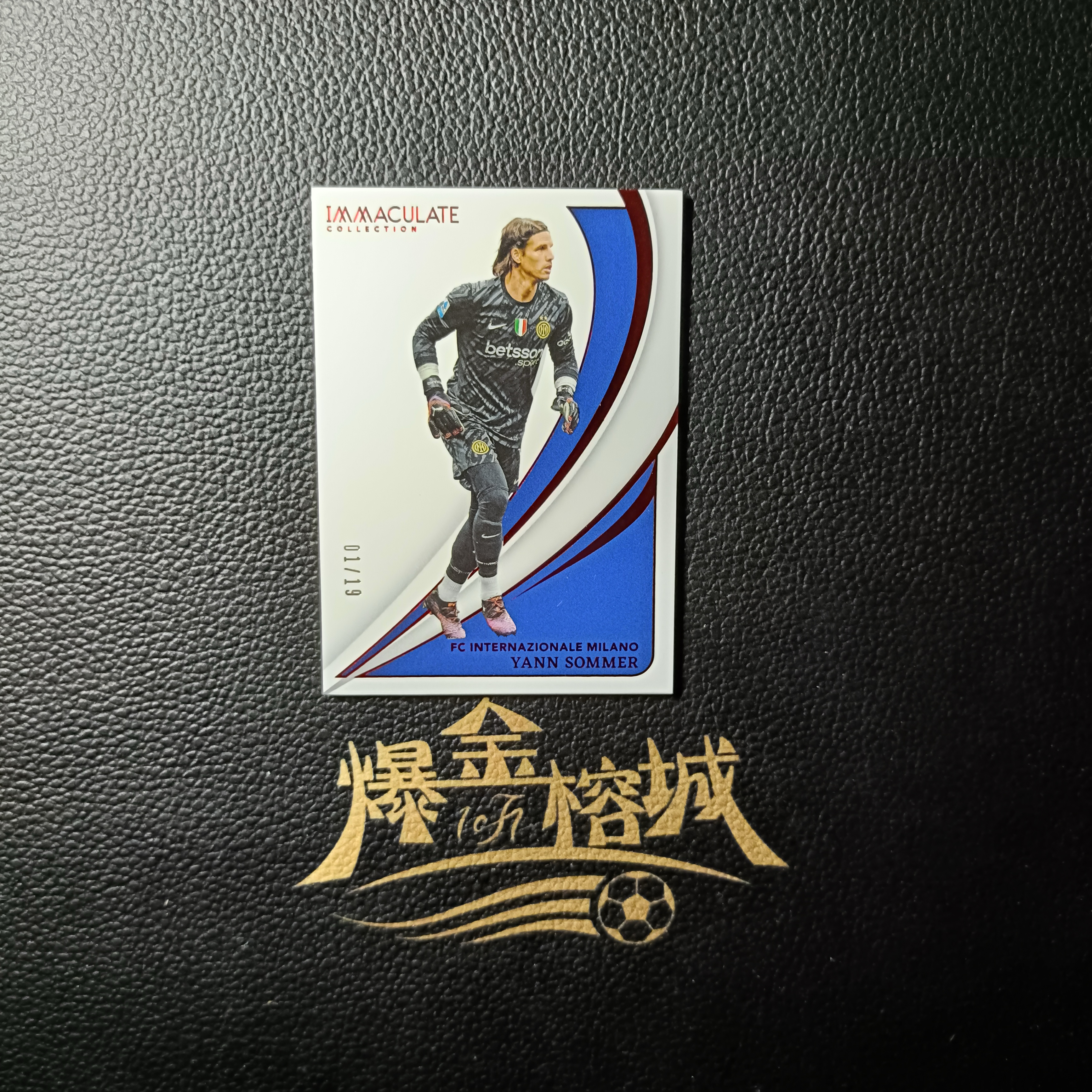 2024-25 【 爆金榕城 】 Panini Immaculate Yann Sommer 爱咪咪 扬 索默 瑞士 门兴 拜仁 国米 国际米兰 1/19编 首编 同背 卡品如图 微瑕 暴雨天