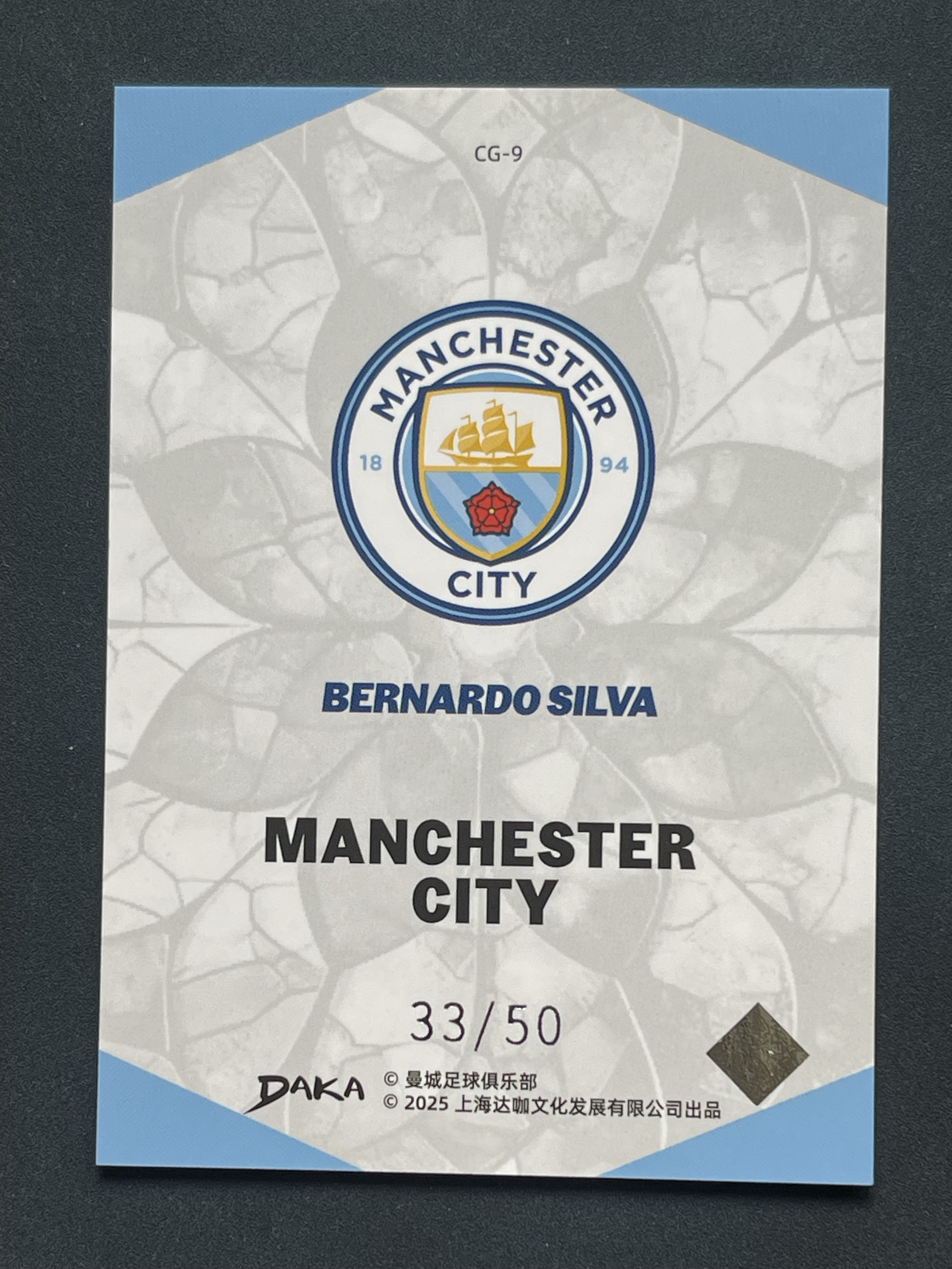 2025 DAKA 曼城 Bernardo Silva 葡萄牙 C罗队友 贝尔纳多希尔瓦 B席 33/50编 银折 卡品如图 值得收藏