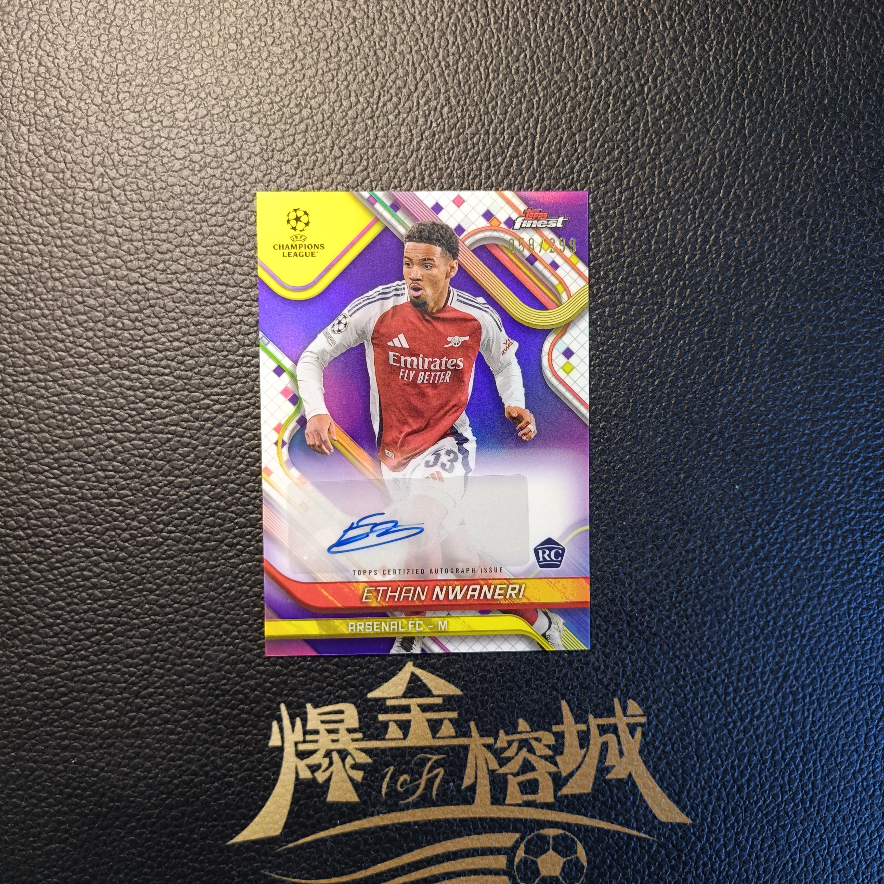 2025 【 爆金榕城 】 topps finest 欧战nwaneri 新秀Rc 阿森纳 伊森 恩瓦内里 英格兰 199编 签字 紫微光折 卡品如图 微瑕 in哥