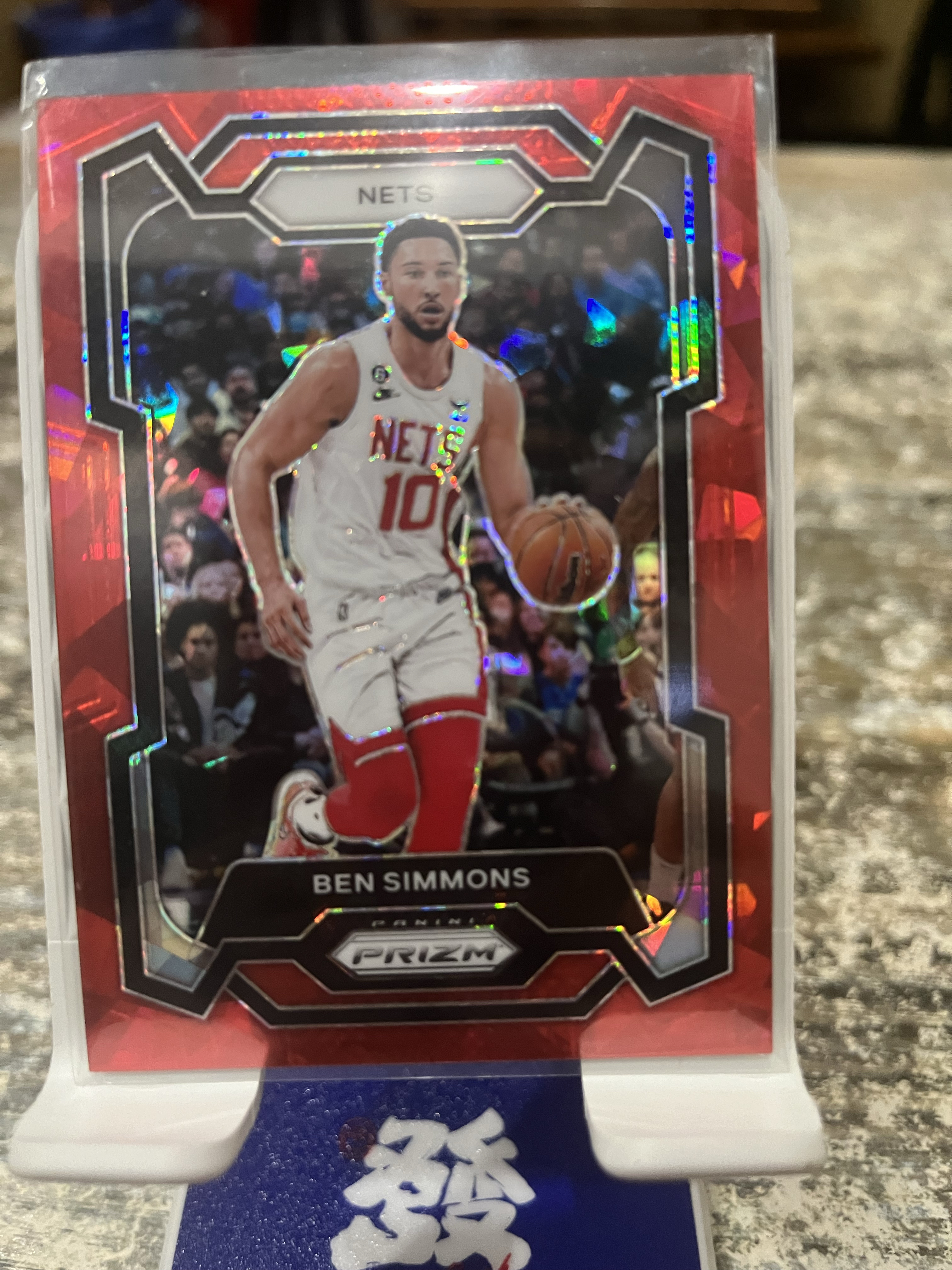 A2 2023-24 Panini Prizm Ben Simmons 本 西蒙斯 篮网队 红碎冰折 值得收藏