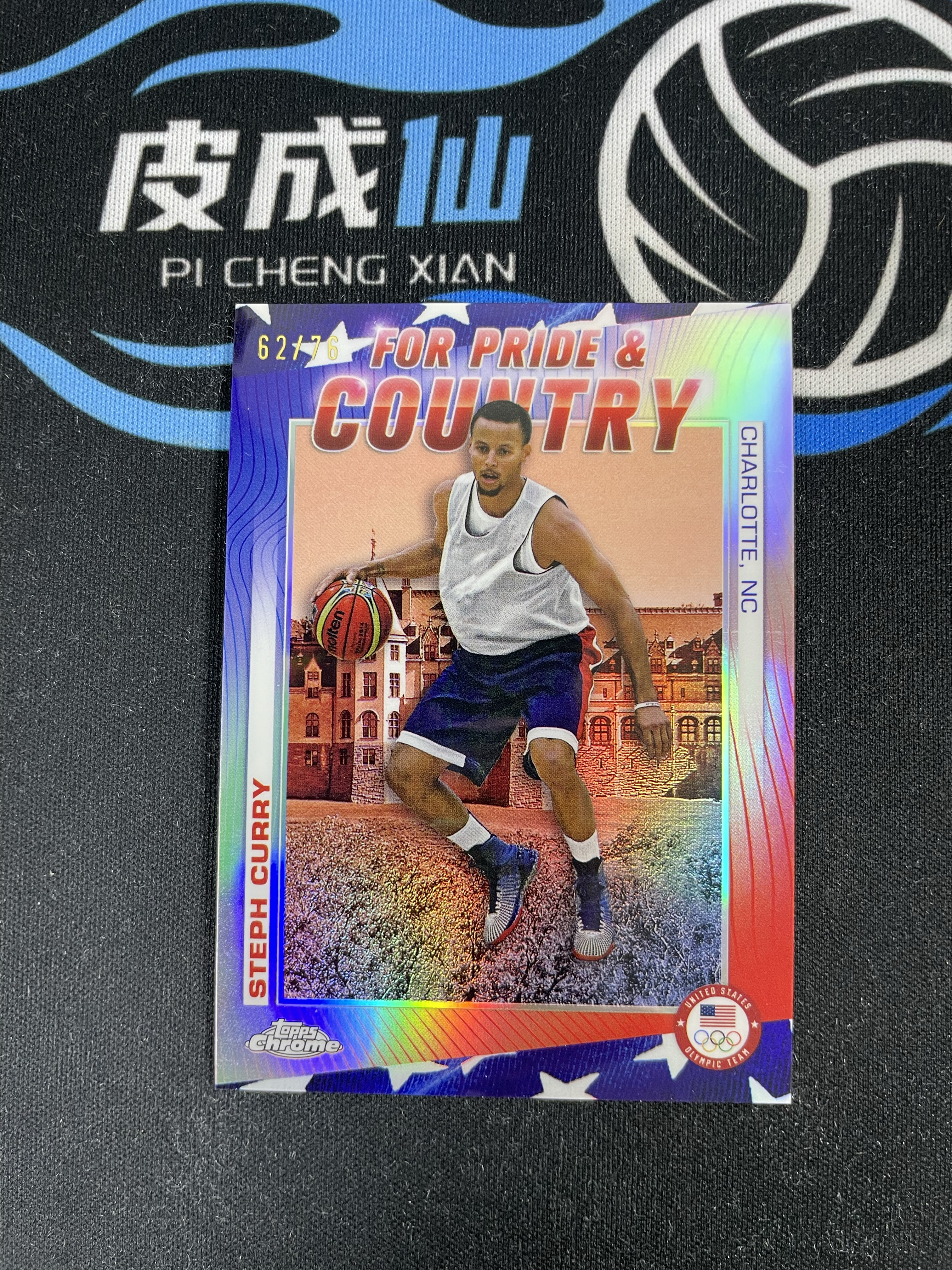 【皮成仙拍卖 统一手续费6%】 2024 TOPPS chrome 奥运会 篮球 STEPH CURRY 斯蒂芬库里 萌神 银折 76编 凑套必备 值得收藏【只发顺丰】落日28