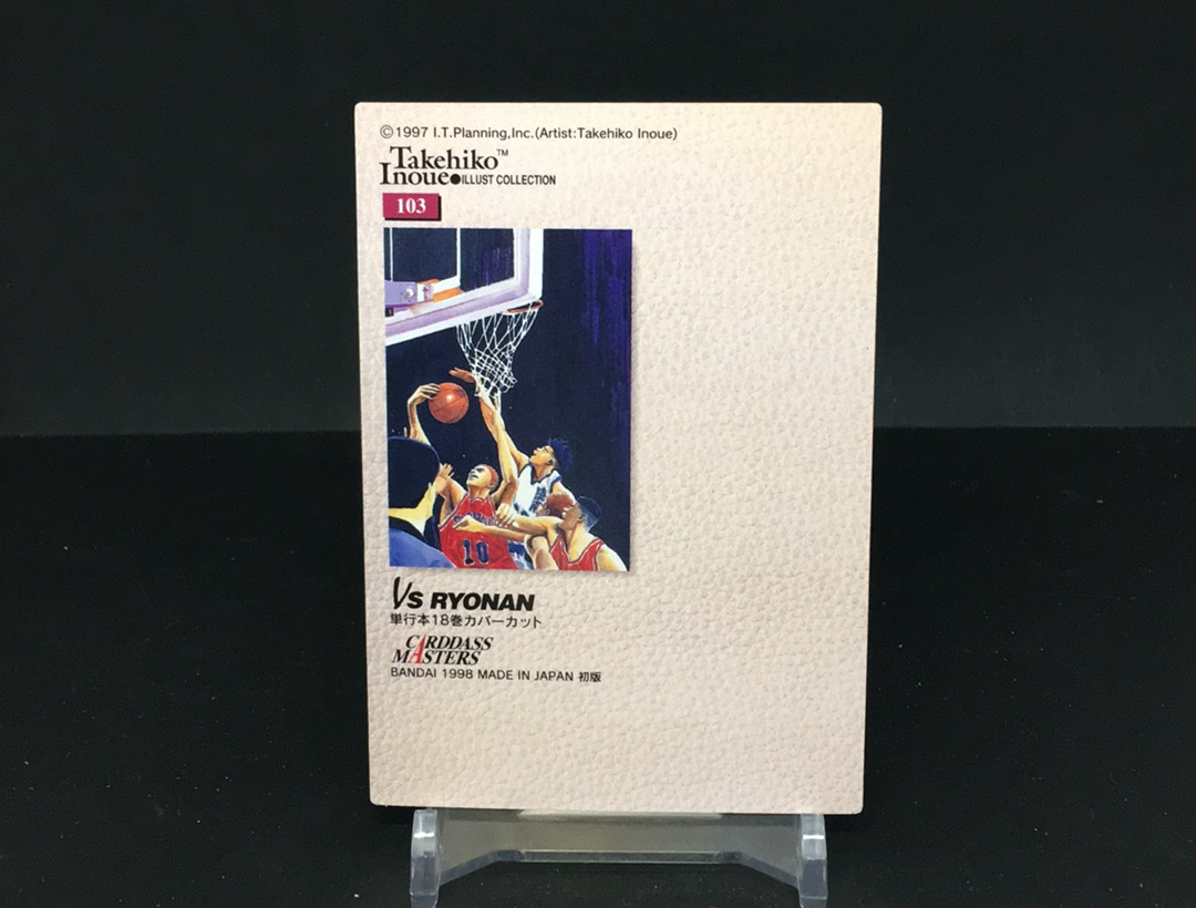 【DC拍卖】4.26CR7(微瑕)【1998 万代 Carddass Masters 灌篮高手 井上雄彦原画收藏卡 #103 VS RYONAN 湘北 VS 陵南】