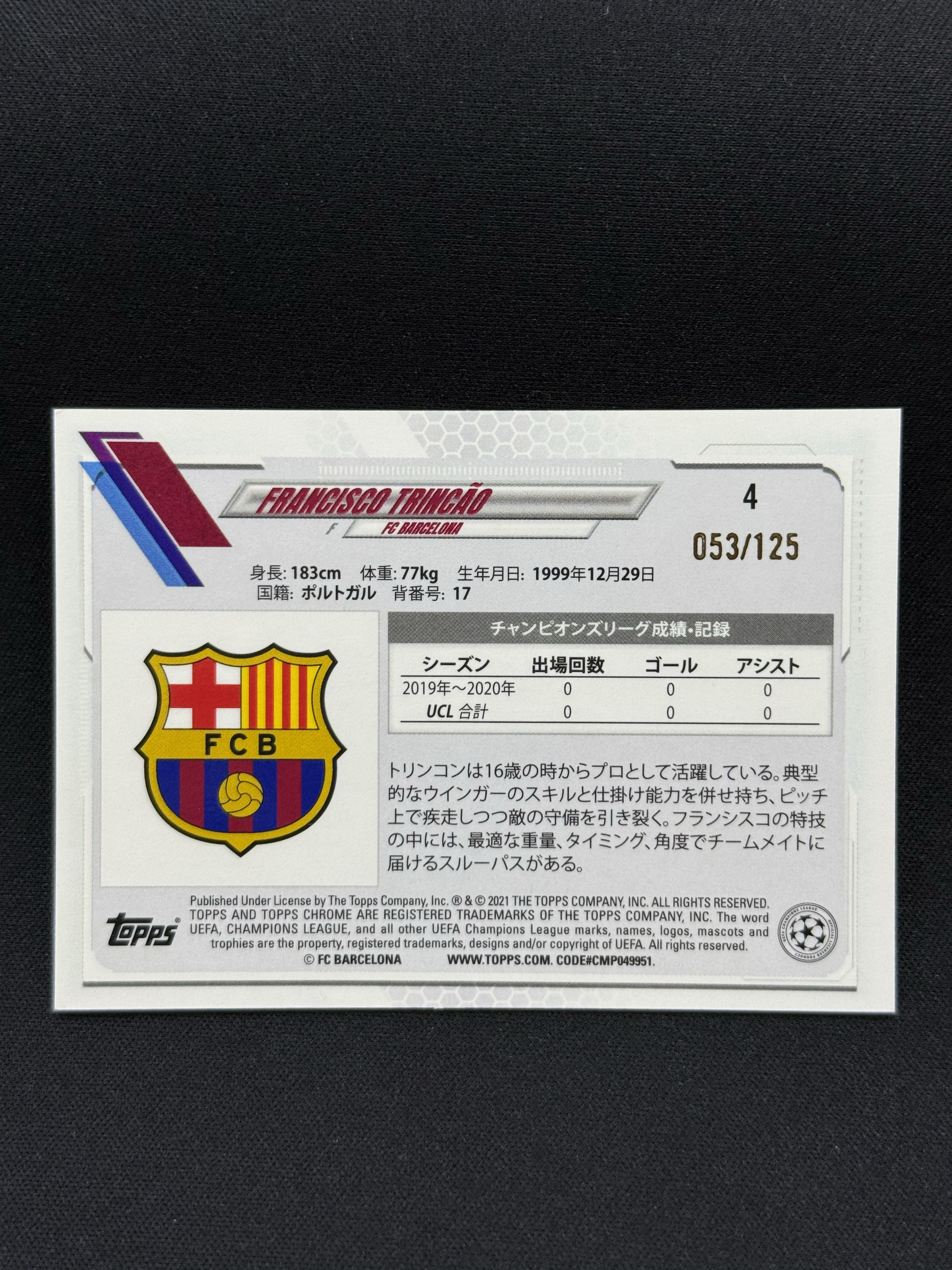 2020-21 Topps Chrome Francisco Trincao RC 【小贝代拍】欧冠 Tc 日版 巴萨 新秀 特林康 紫mojo折 125编 卡品如图 拍前看描述 H CT