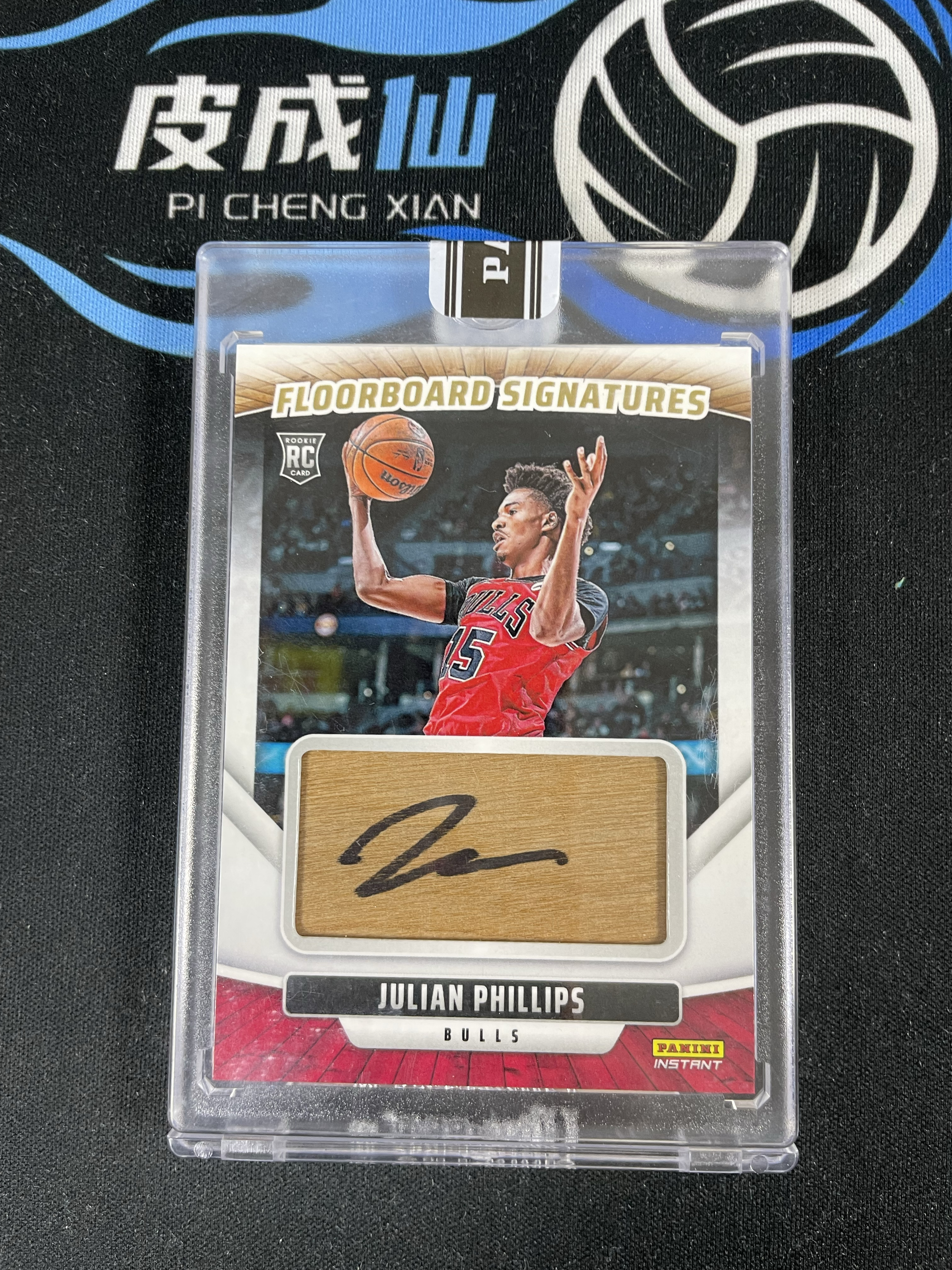 【皮成仙拍卖】PANINI 2023-24 INSTANT 公牛 JULIAN PHILLIPS 朱利安菲利普斯 新秀 RC 地板签 签字 卡签 3/5编 值得收藏【只发顺丰】skysky27