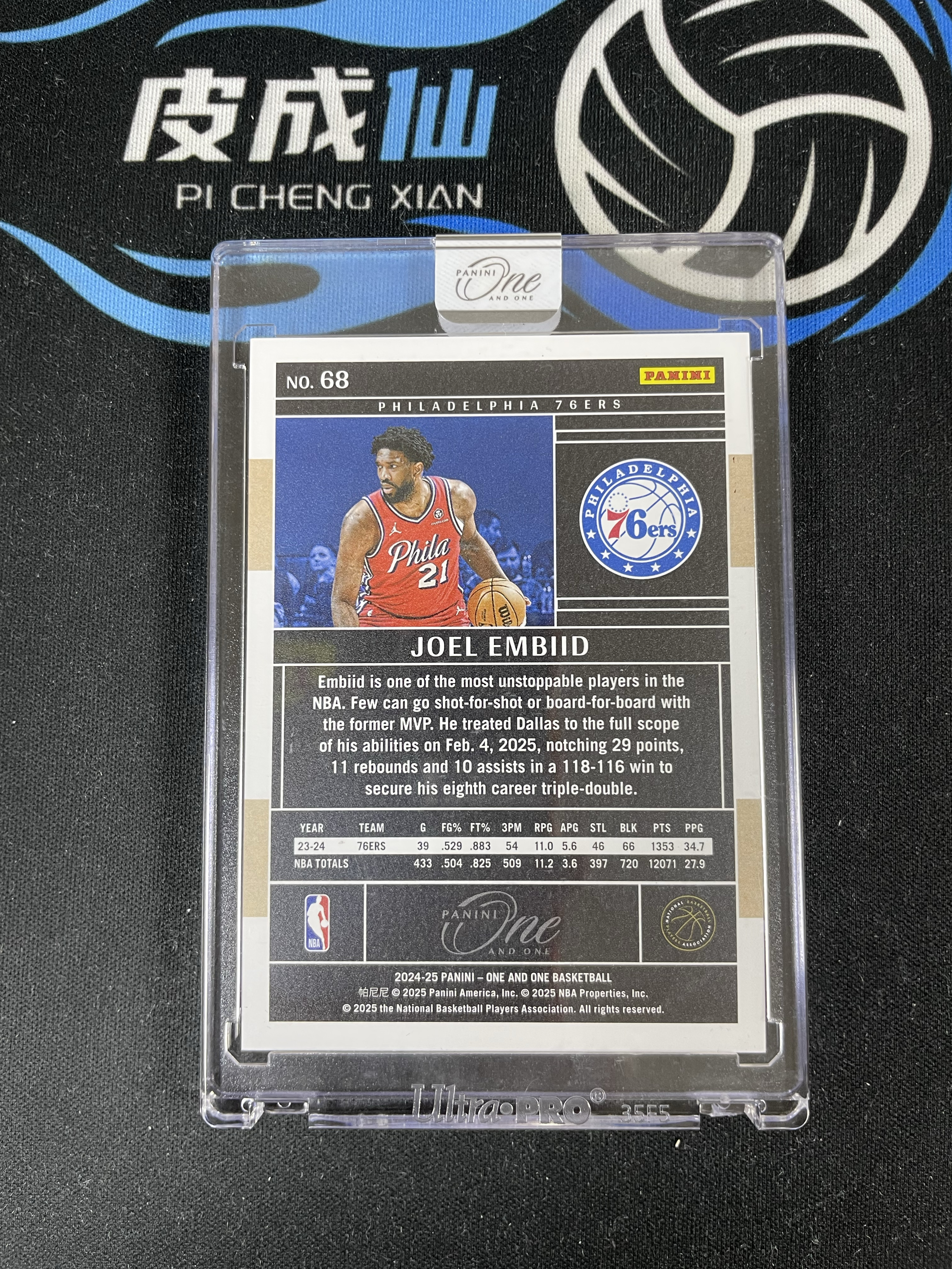 【皮成仙拍卖 统一手续费6%】 PANINI 24-25 ONE AND ONE 76人 JOEL EMBIID 大帝恩比德 橙折 49编 凑套必备 值得收藏【只发顺丰】北境19