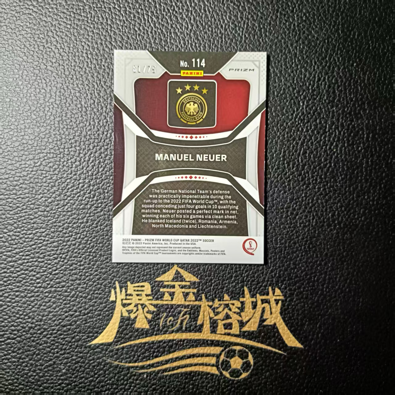 2022 【 爆金榕城 】 Panini Prizm PZ 世界杯 德国 Manuel Neuer 诺伊尔 蓝折 蓝mojo折 75编 实卡好看 收藏必备 卡品如图 微瑕 包包