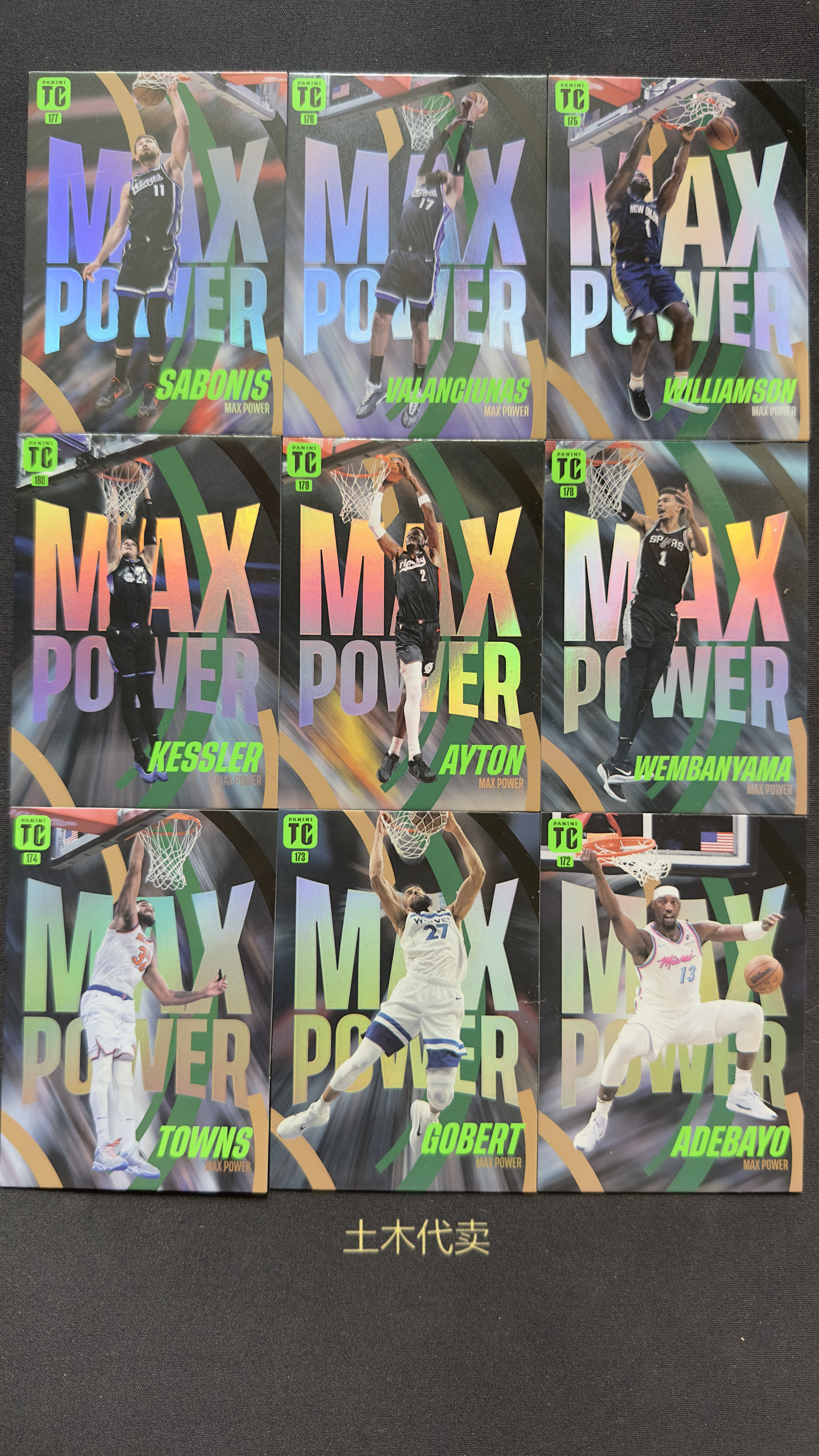 2024-25 Top Class tc 一套 全套18张 MAX Power 全力 特卡 字母哥 约基奇 莫布利 杜伦 文班亚马 扣篮选图 顶级内线 Wembanyama