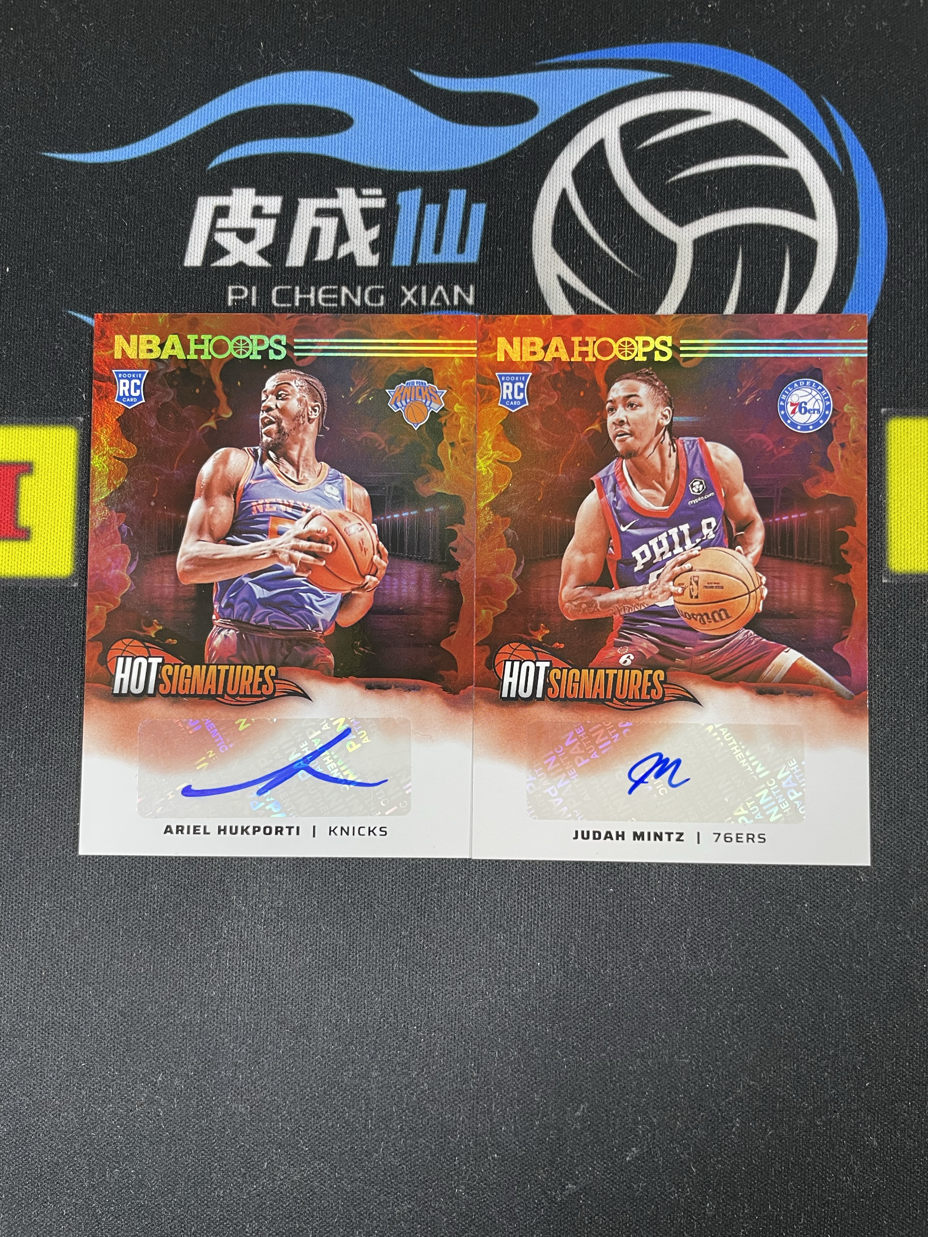 【皮成仙拍卖 统一手续费6%】 PANINI 24-25 HOOPS 尼克斯 阿里尔胡克波尔蒂 76人 朱达明茨 新秀 RC 签字 一图打包 凑套必备 值得收藏【只发顺丰】柱子123