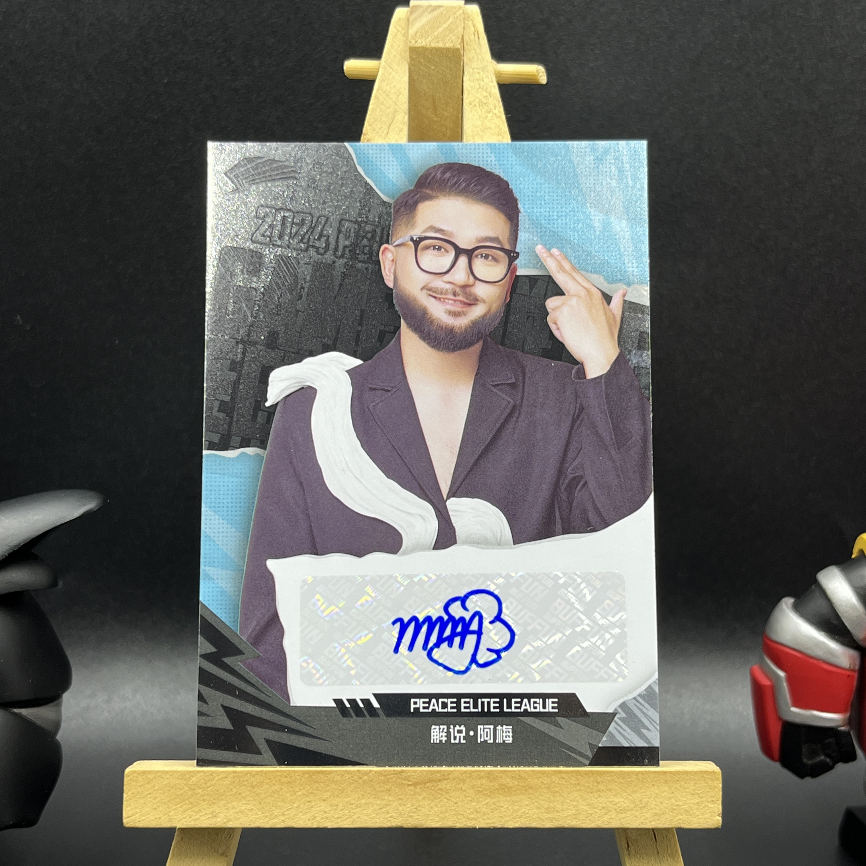 【KabuDa】2024 Buffun 不凡玩品 和平精英 PEL 选手卡 解说 阿梅 签字 心寒