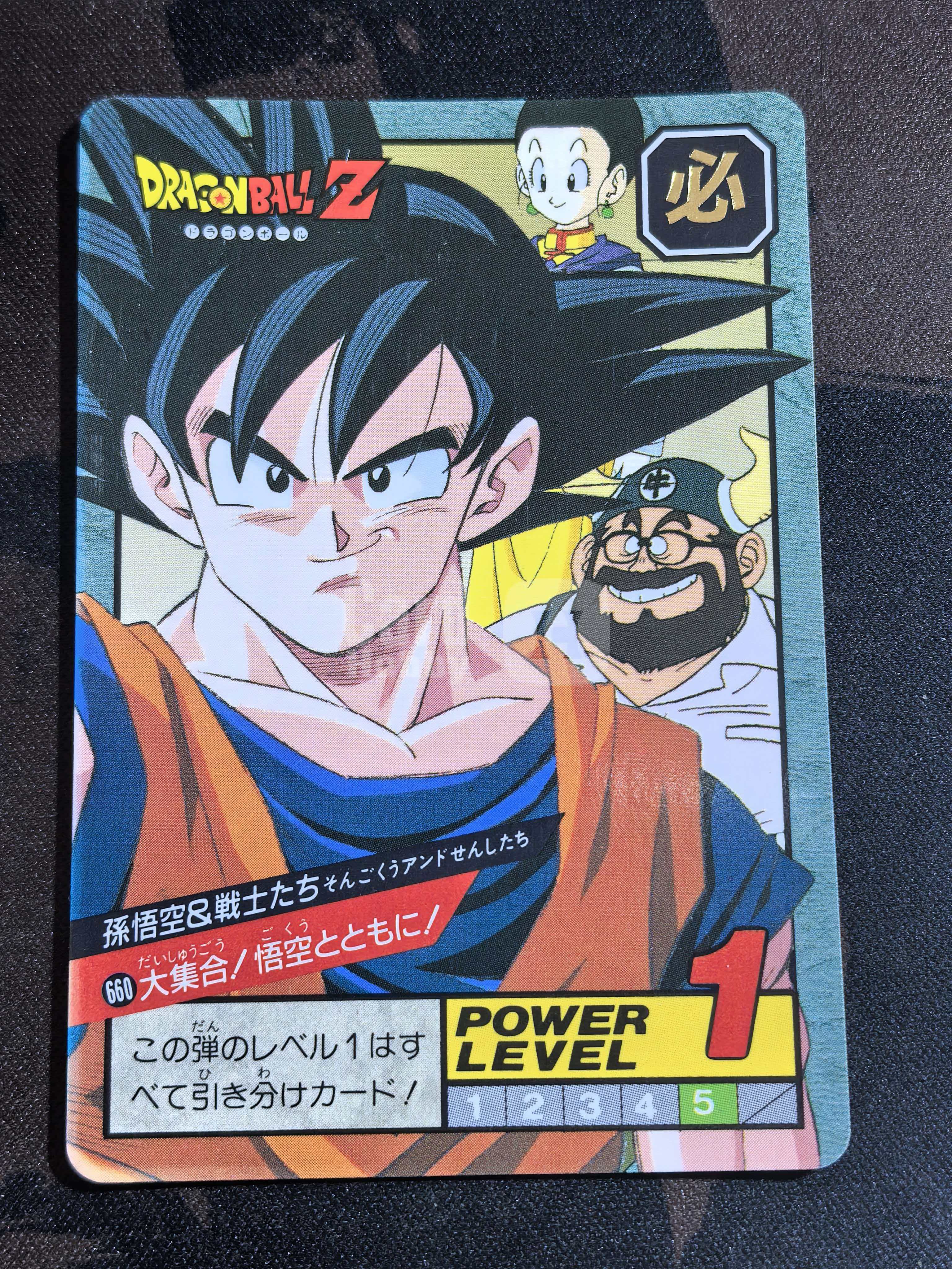 1995 BANDAI 万代 龙珠激斗卡 龙珠Z 日版 “孙悟空与战士们大集合!与悟空一同战斗!”孙悟空与战士们大集合 编号660 默认有瑕 卡品如图