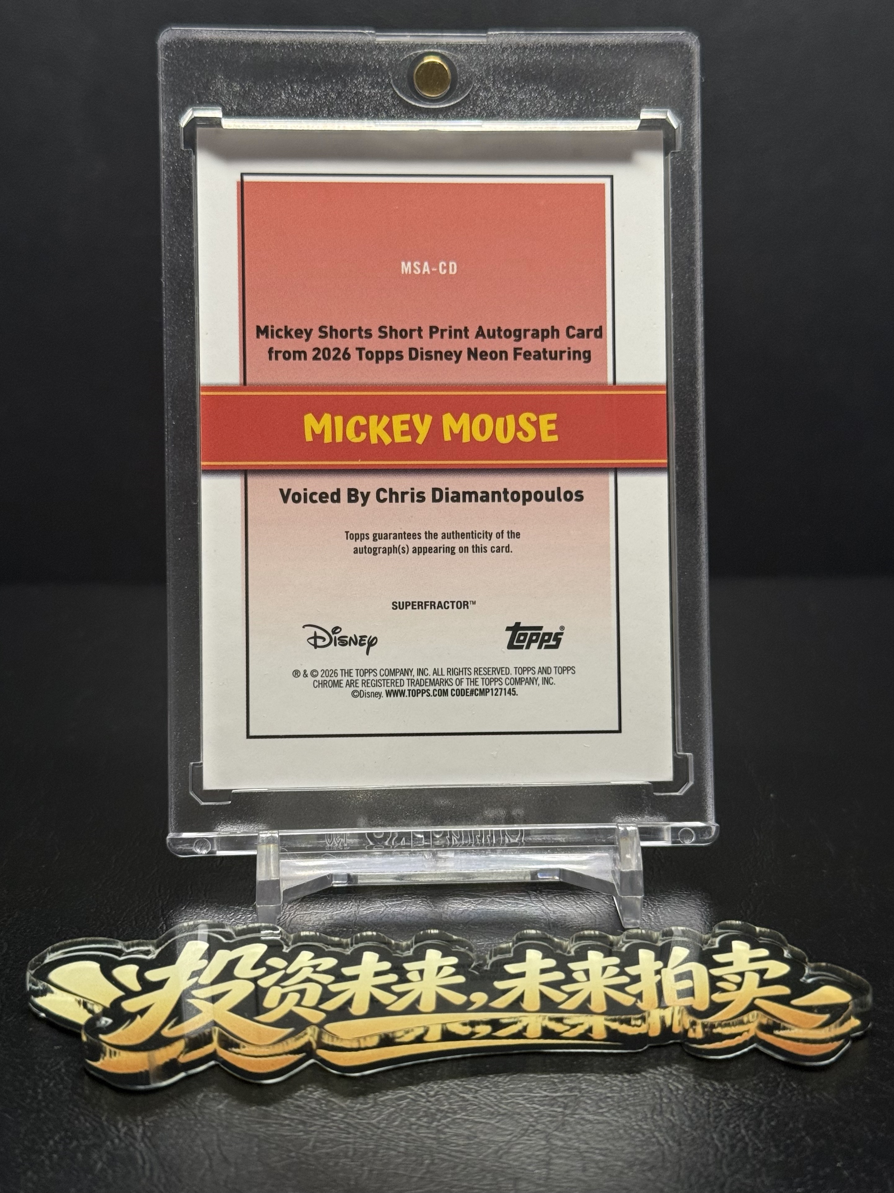 2026 Topps Chrome Mickey Mouse 迪士尼 米奇 米老鼠 1/1编 爆金签字 米奇专属配音演员 克里斯·迪亚曼托普洛斯 影视圈Goat级比肩乔丹梅西 微印如图5 【未来拍卖】