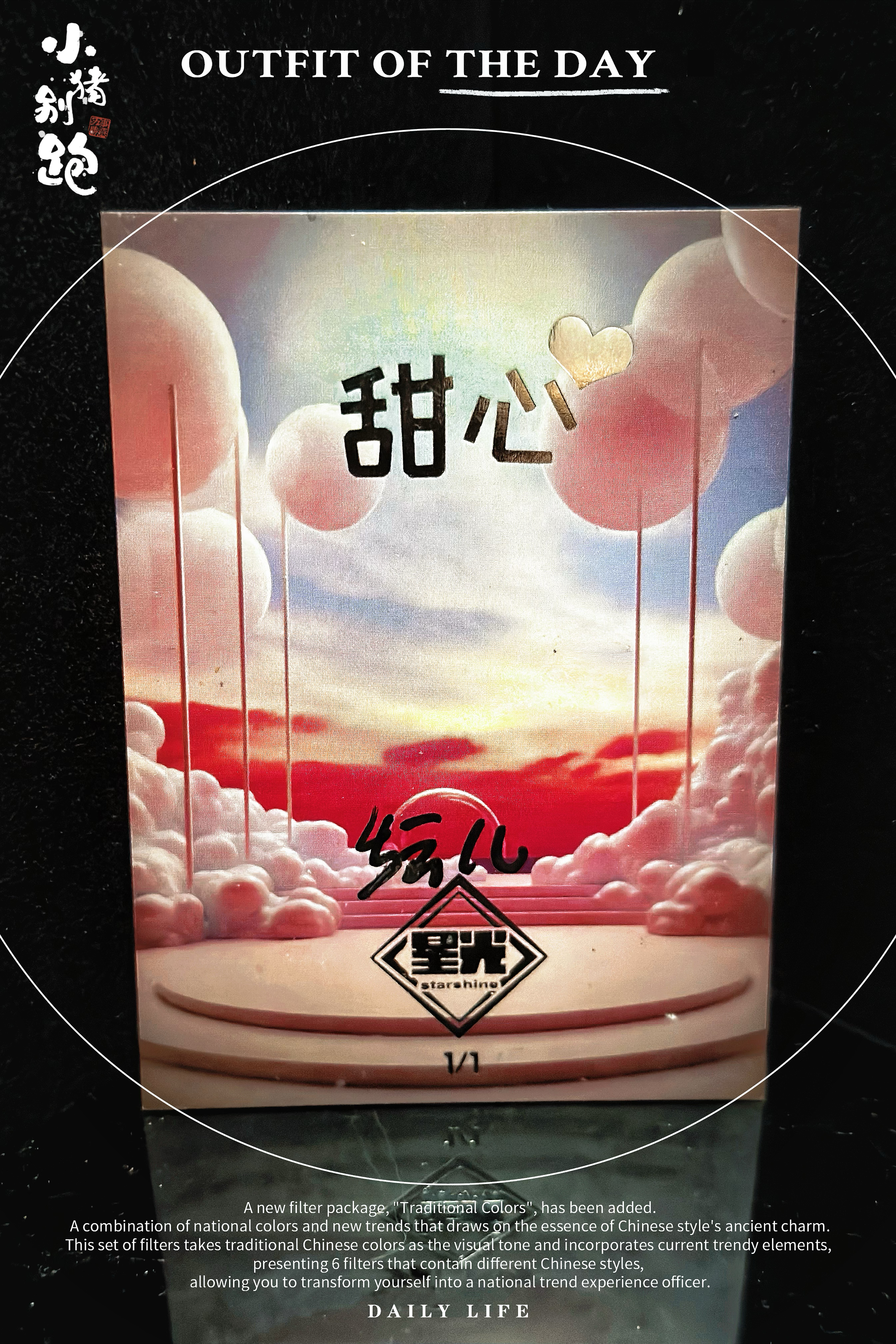 〖小猪别跑hit手绘〗【画师:纭儿】 类型:1/1 亲签 手绘卡 sketch card