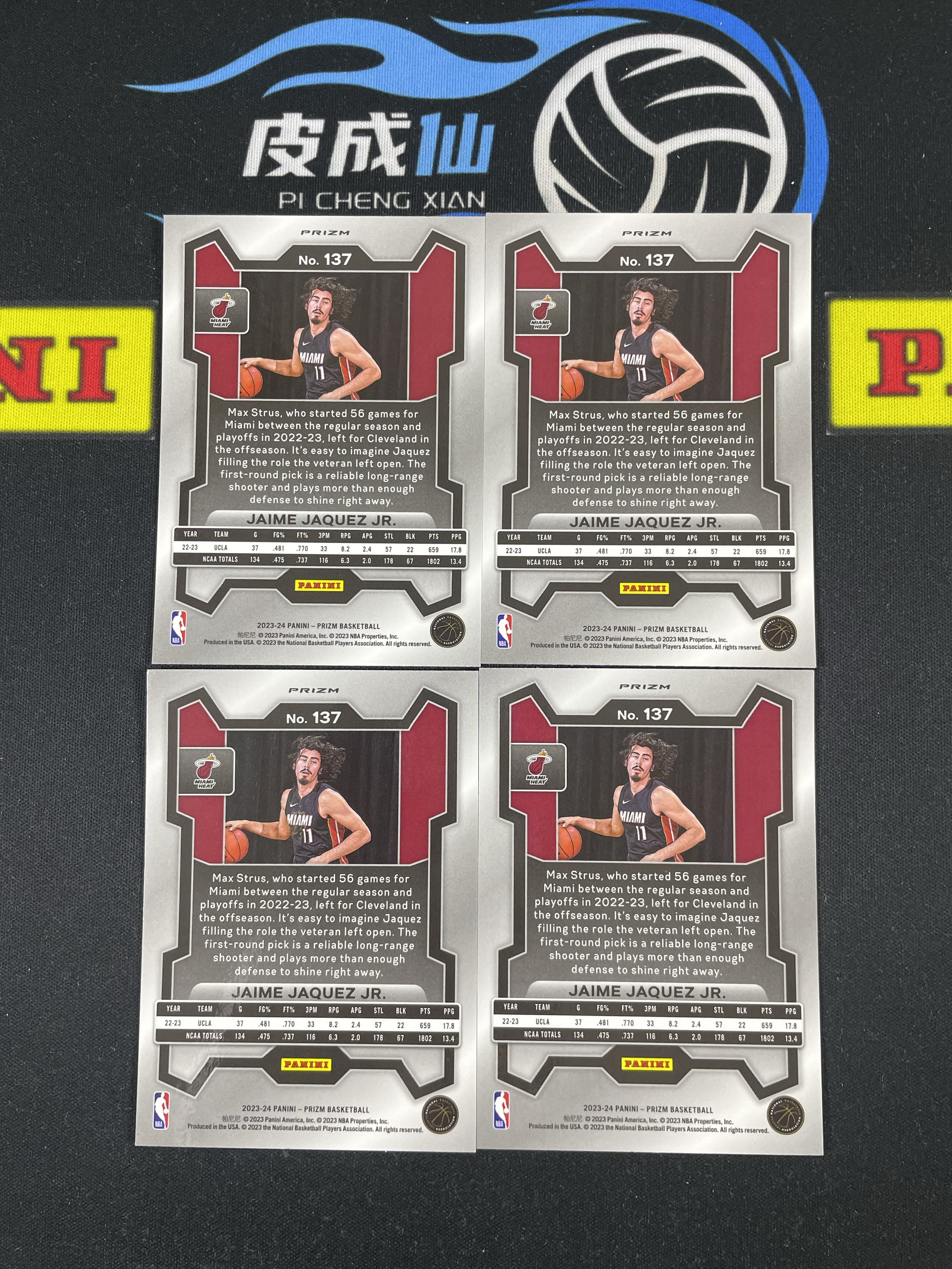 【皮成仙拍卖 统一手续费6%】 PANINI 23-24 PRIZM 热火 小海梅哈克斯 新秀 RC 银折 一图打包 瑕疵如图 凑套必备 值得收藏【只发顺丰】柱子126