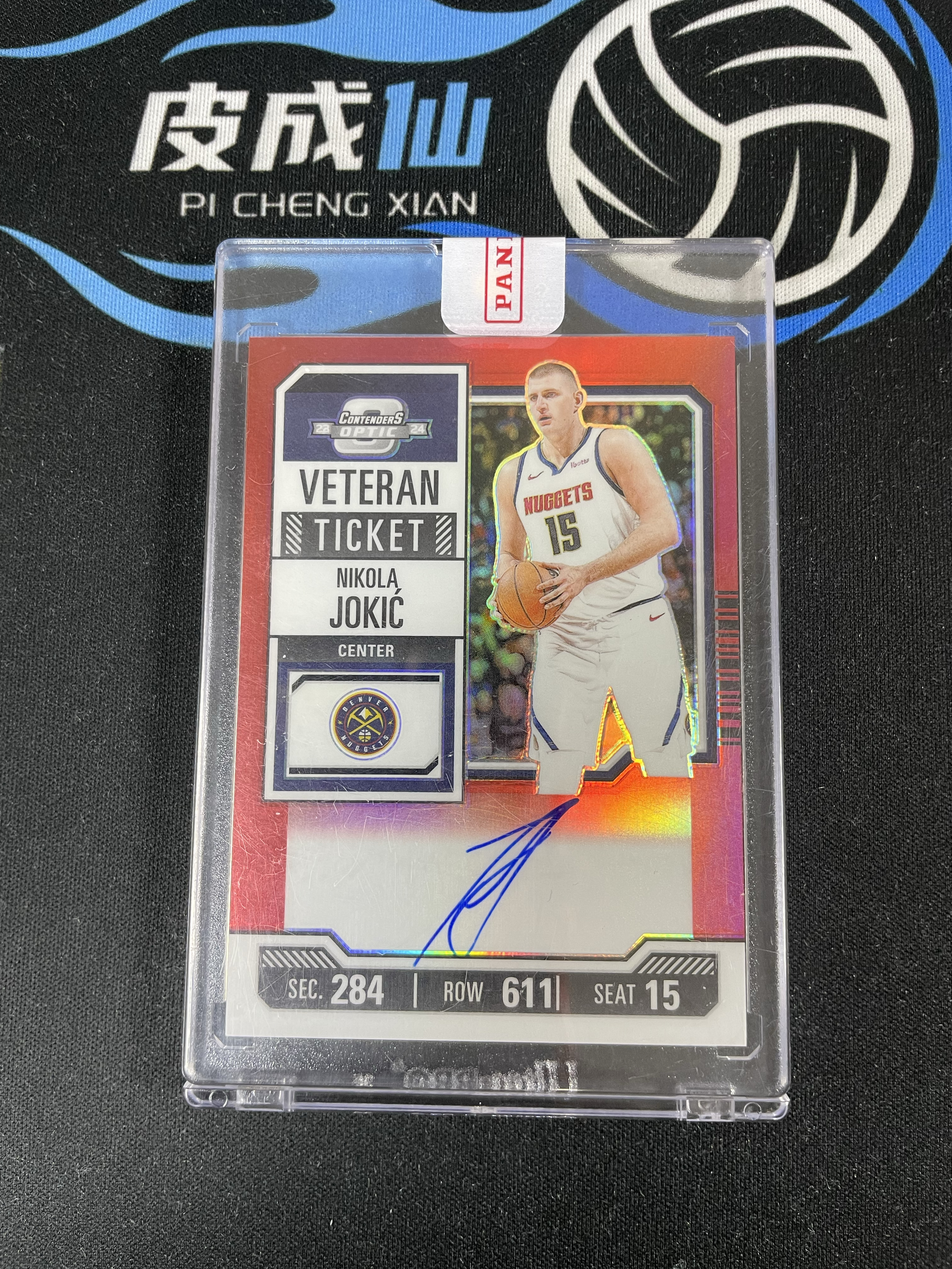 【皮成仙拍卖 统一手续费6%】 PANINI 2023-24 球票 OPTIC 掘金 NIKOLA JOKIC 尼古拉约基奇 约老师 红折 签字 卡签 49编 值得收藏【只发顺丰】鸿老板123