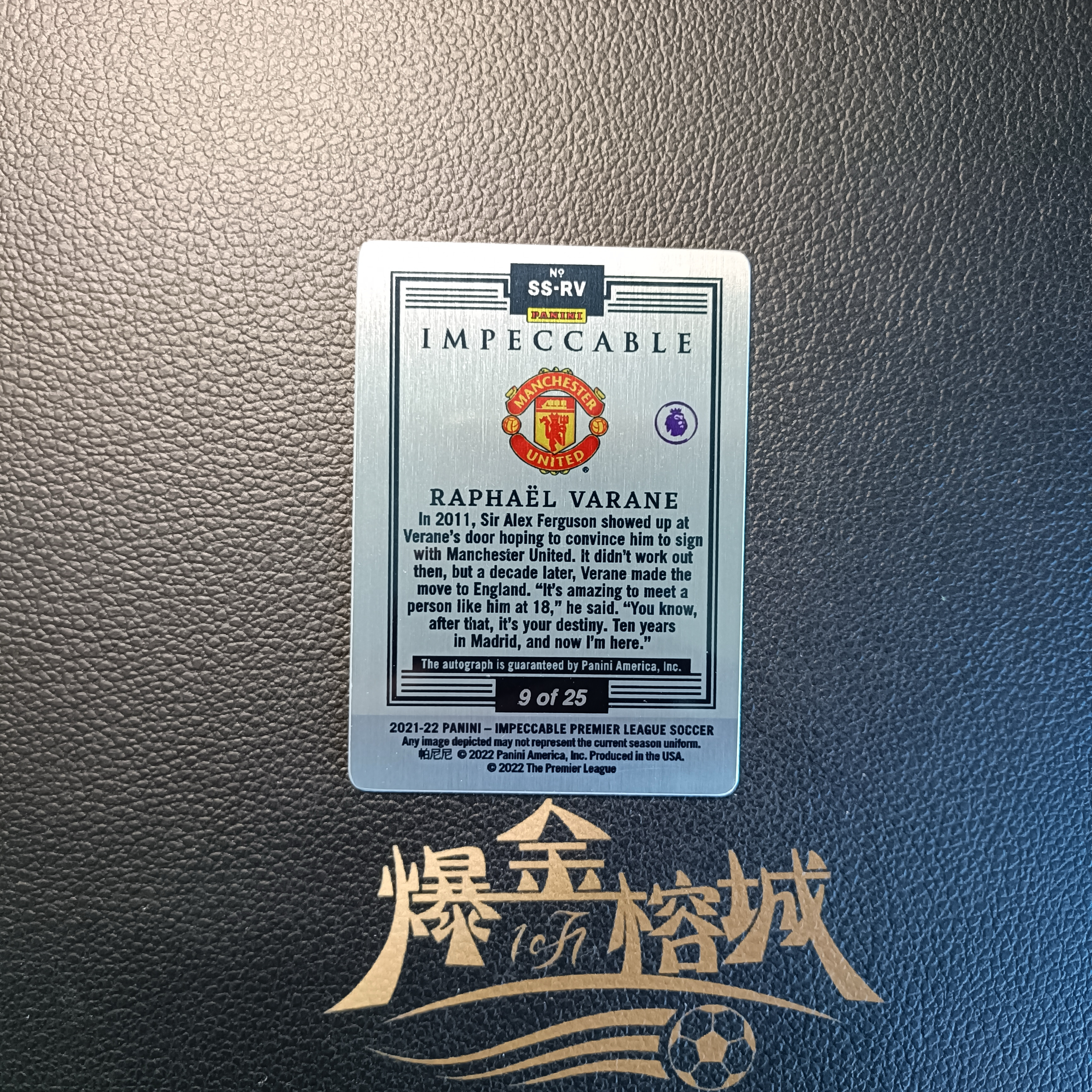 2021-22 【 爆金榕城 】 Panini Impeccable Raphael Varane 曼联 拉斐尔 瓦拉内 小真金 签字 25编 铁板签 英超 卡品如图 微瑕 in哥
