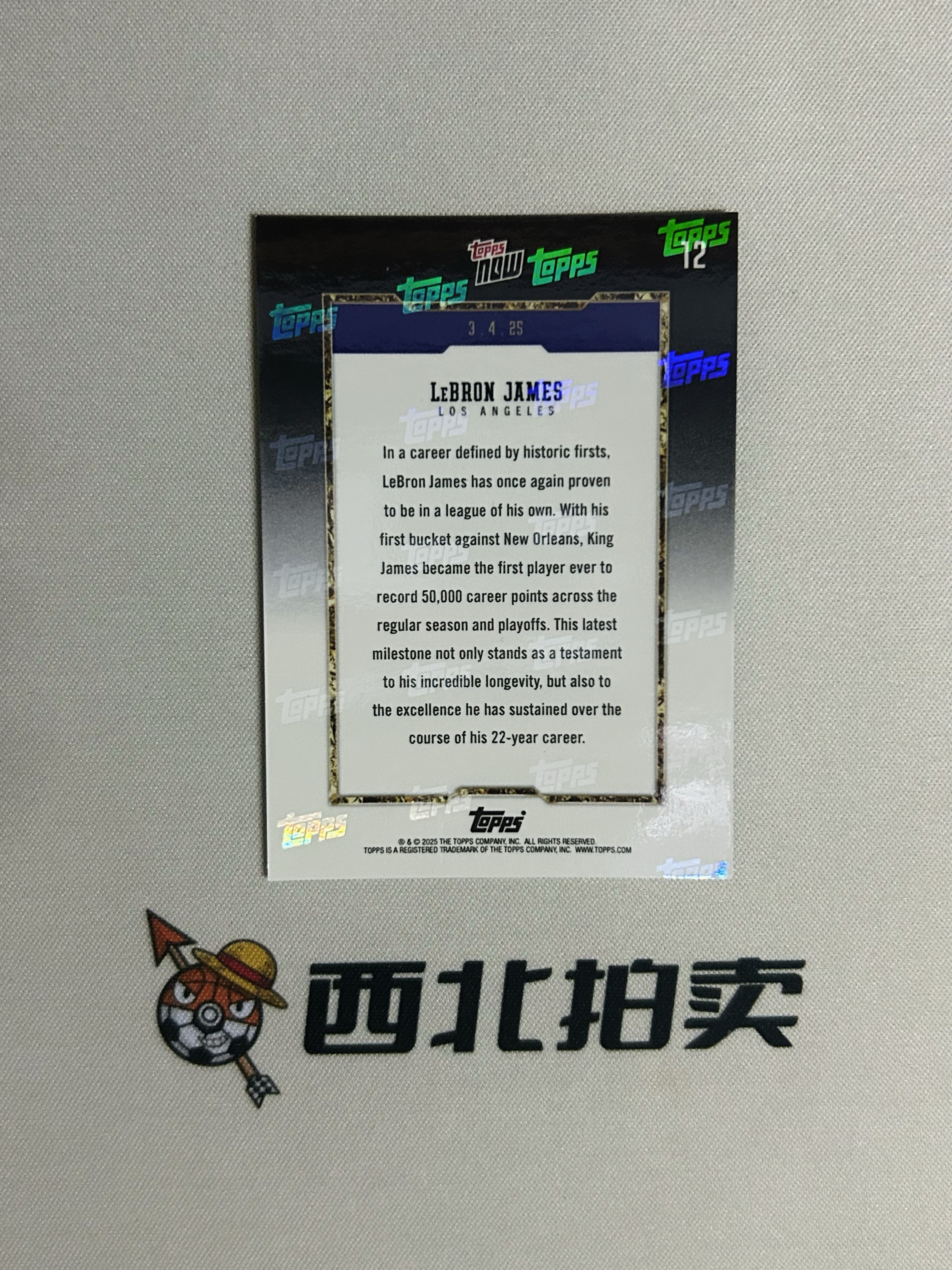 2024 Topps Now LeBron James 【西北拍卖】巴黎奥运会now 勒布朗詹姆斯 国王时刻选图 飞身上篮 关键时刻连续得分击败塞尔维亚 USA美国男篮 冠军骑士湖人 卡角瑕疵ty#6