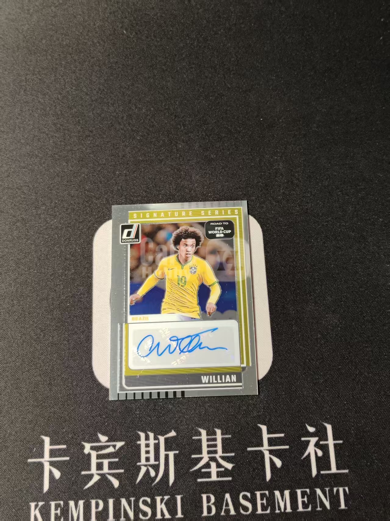 2025-26 Panini Donruss Willian 【卡宾】威廉 巴西 切尔西 名宿 杜蕾斯 世界杯之路 BASE签字 美丽比赛 贴签 不带编 桥哥