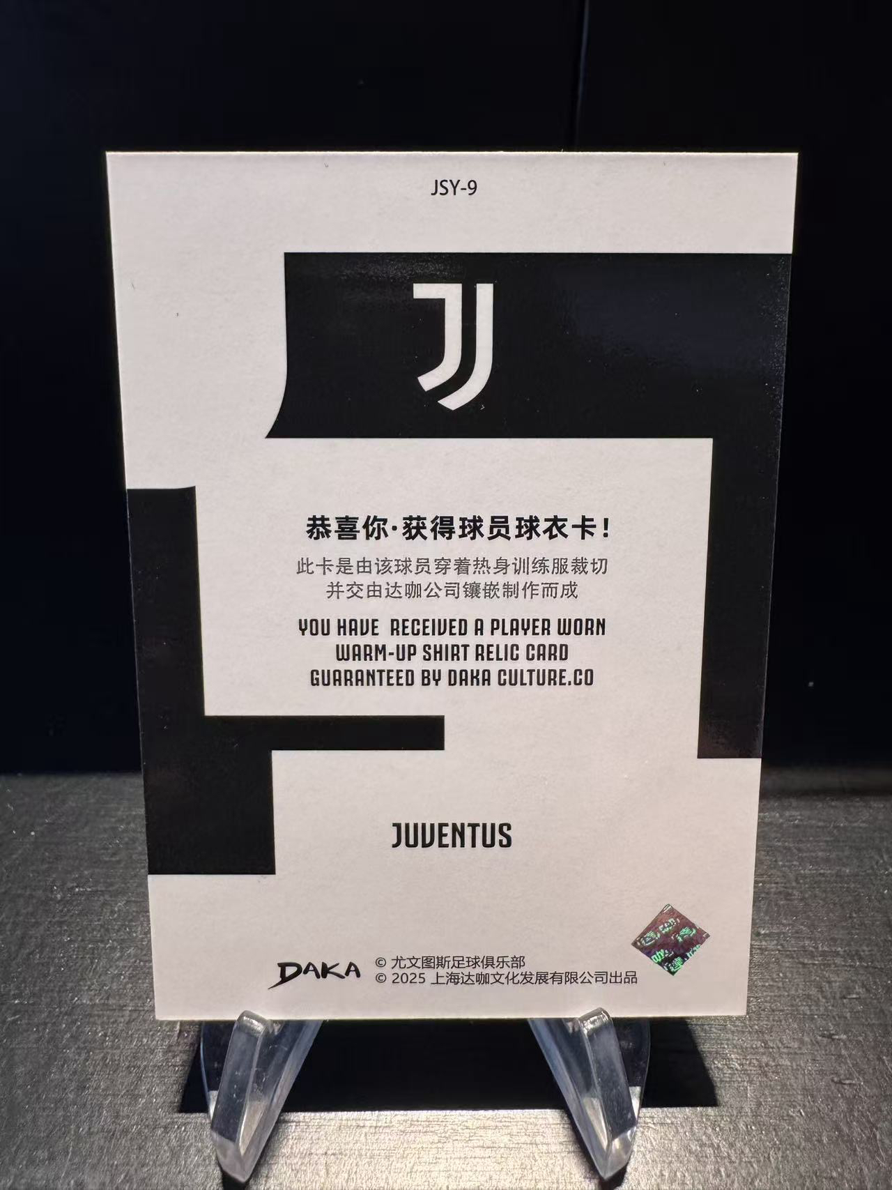 龖 2024-25 DAKA JUVENTUS KHEPHREN THURAM 凯伦夫 图拉姆 球衣卡 尤文图斯 法国 达咖 尤文图斯队盒 卡品如图 MJ002D