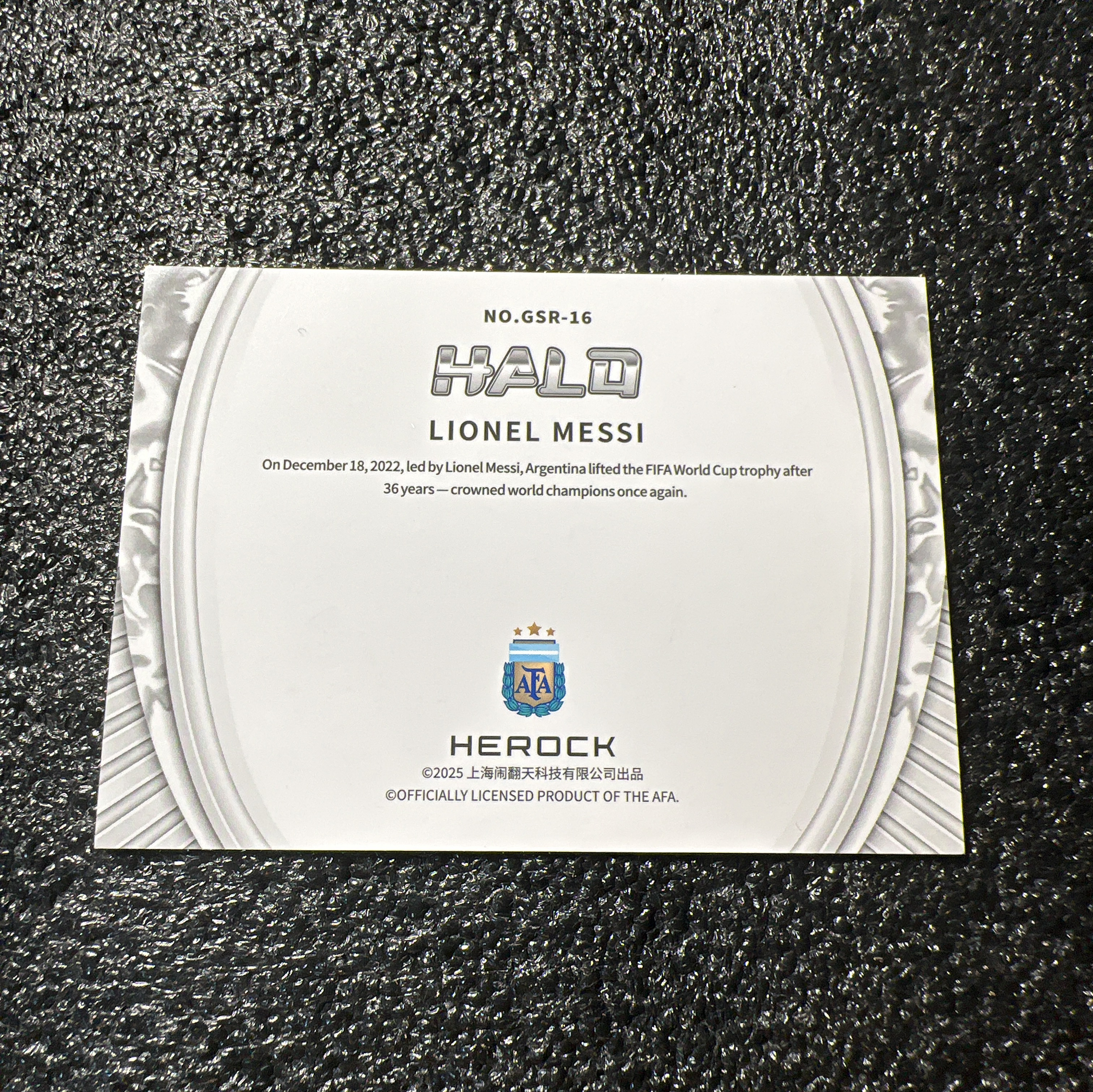 【足球代拍】2025 Playfull Herock Halo Lionel Messi 利昂内尔 梅西 球王 捧杯 2022 阿根廷 折射 荣耀之路 收藏必备 只发顺丰 X018