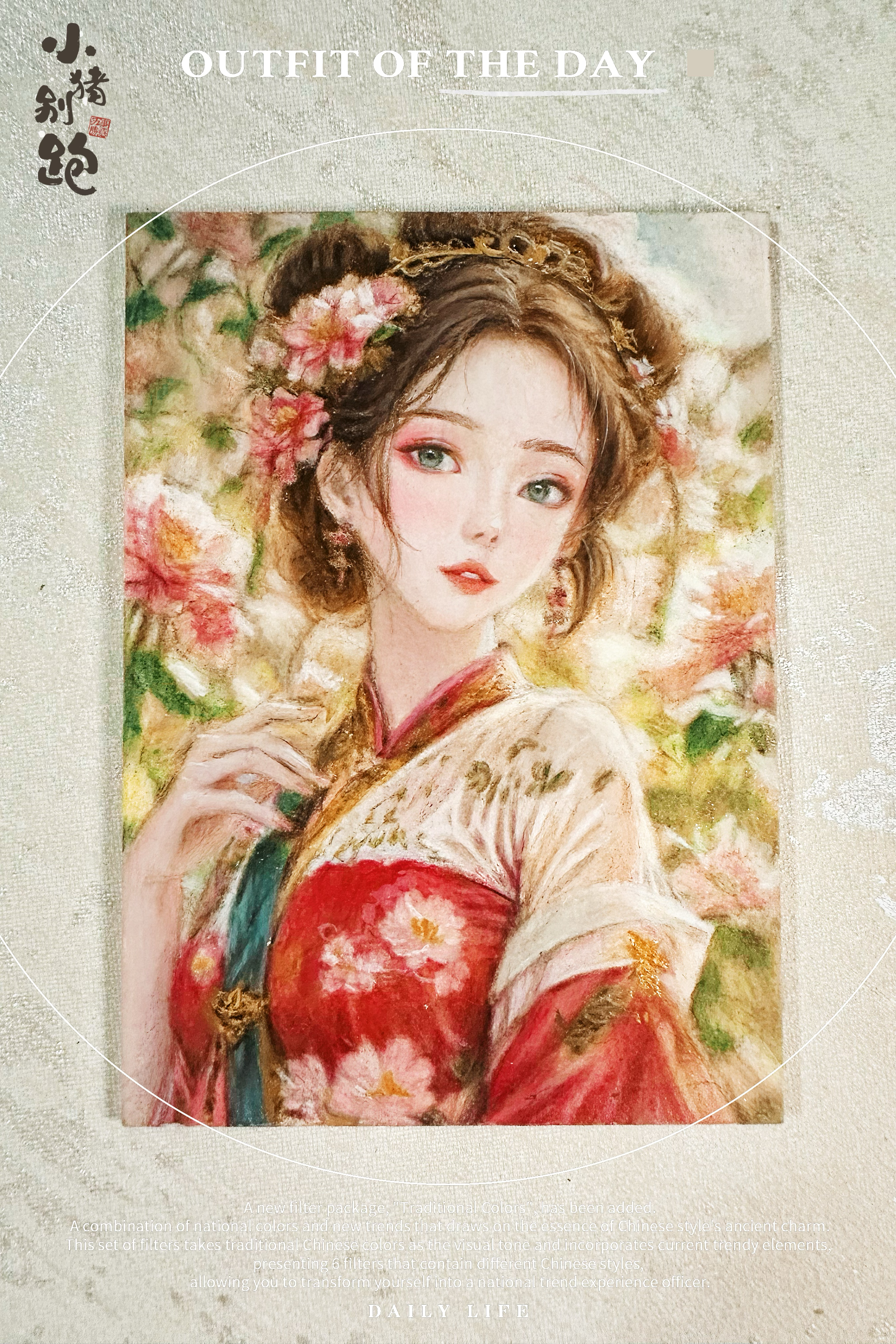 〖小猪别跑hit手绘〗朦胧光感,有镜头虚化的感觉,却又细腻至极,古风唯美的臻品级【画师:太上煮】 类型:1/1 亲签 手绘卡 sketch card *为保证手绘品质,筛卡后上拍量即日起剧减