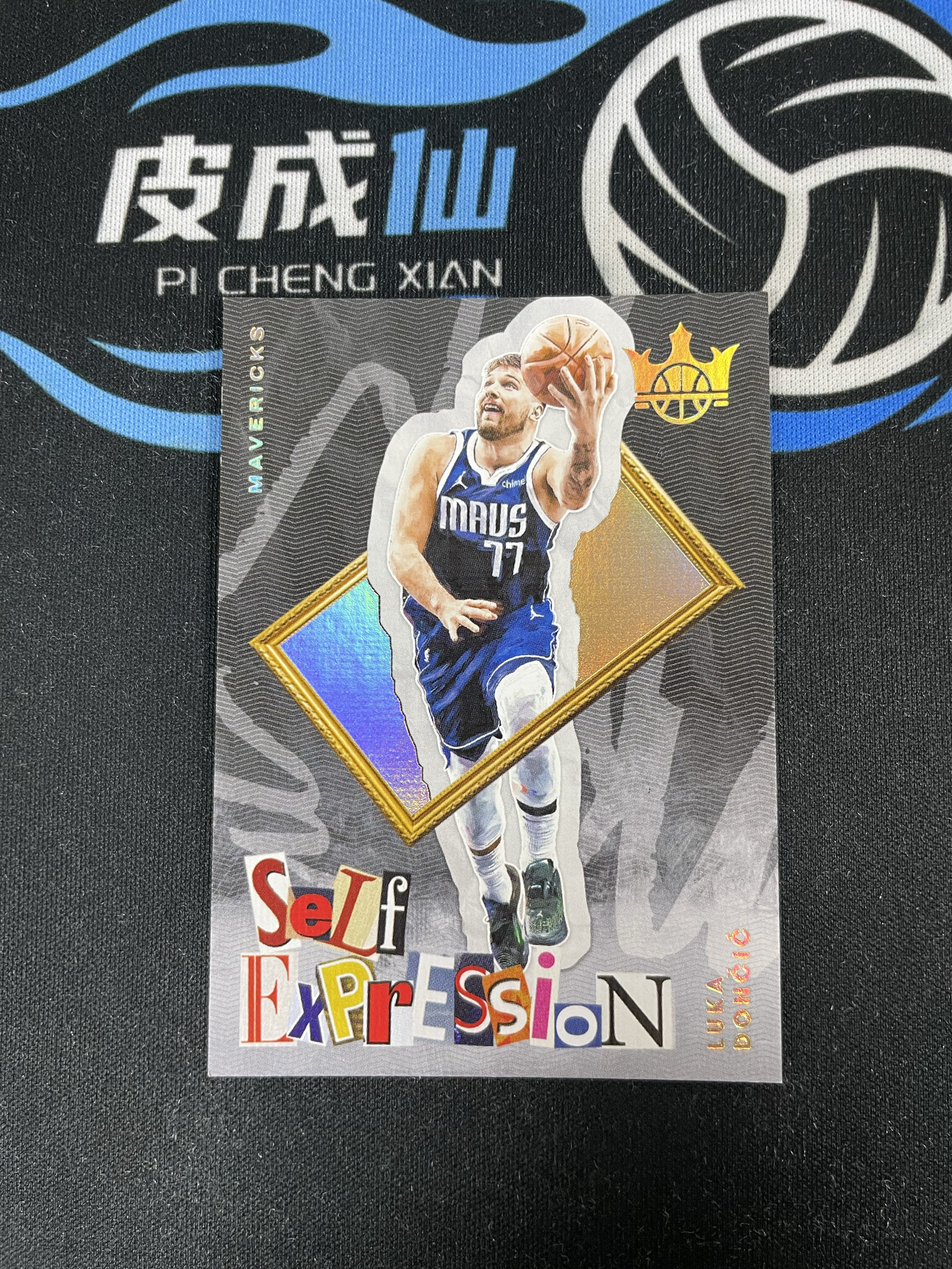 【皮成仙拍卖 统一手续费6%】 PANINI 2024-25 油画 独行侠 LUKA DONCIC 77 卢卡东契奇 金平行 画框特卡 10编 瑕疵如图 凑套必备 值得收藏【只发顺丰】又打雷2.7