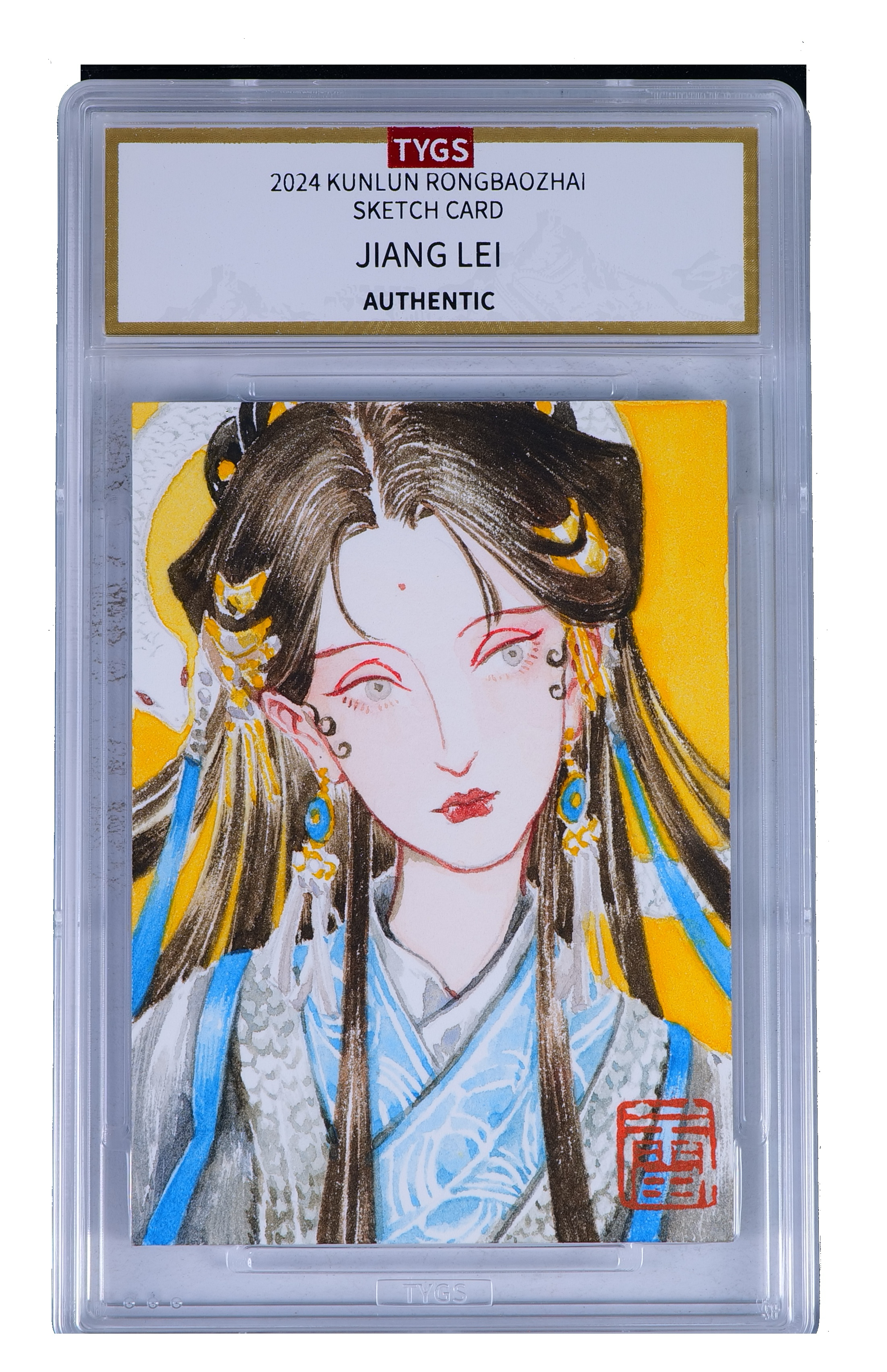 2025中版昆仑荣宝斋蛇年限定纪念收藏手绘卡 现代大师:蒋蕾 青蛇 1/1 编【My-11.12】 天元鉴真 收藏必备 实卡精美