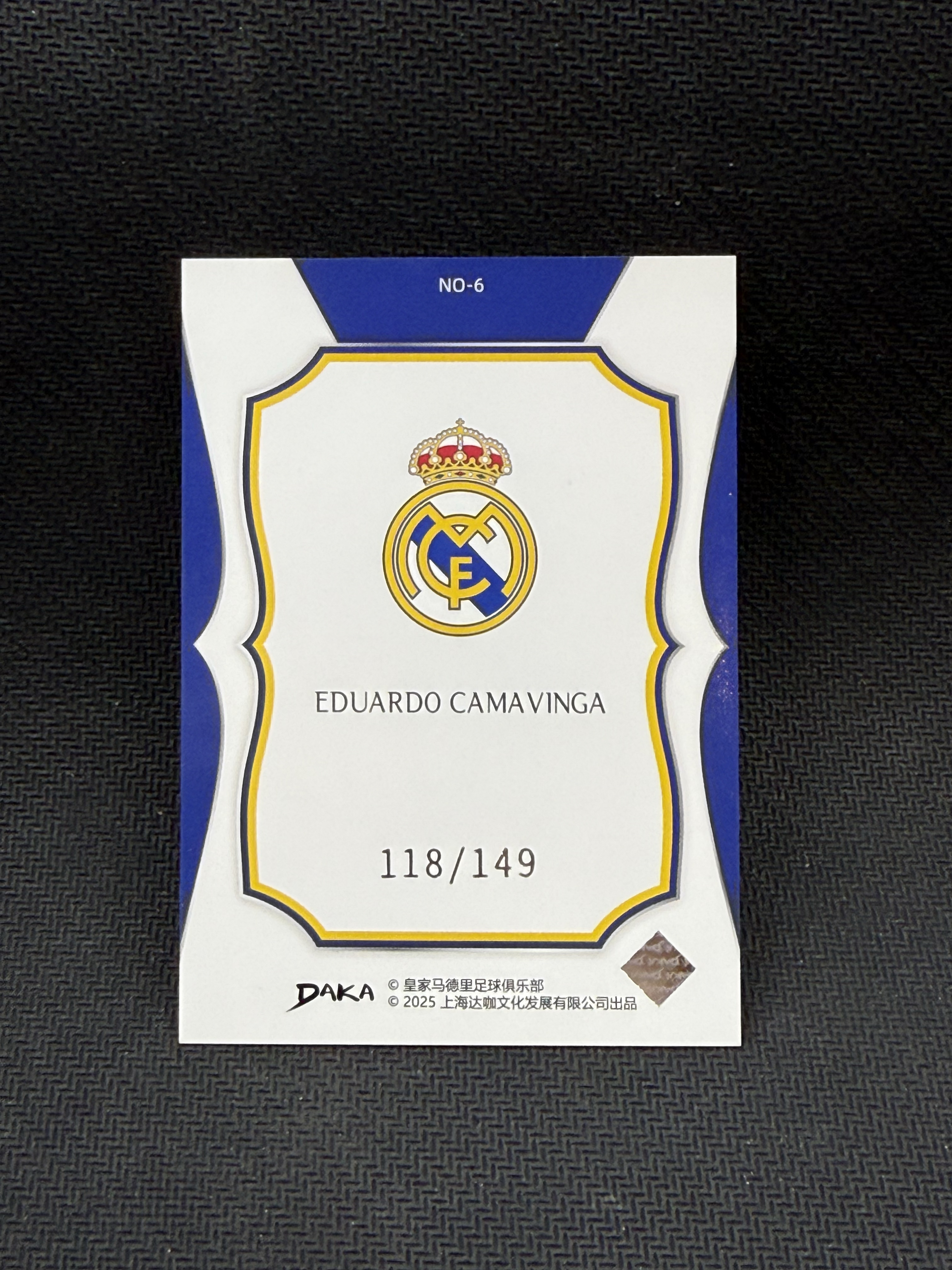 2024-25 DAKA Real madrid Eduardo Camavinga 【小贝代拍】达卡 皇马队盒 卡马文加 118/149编 银平行 卡品如图 拍前看描述 suhu