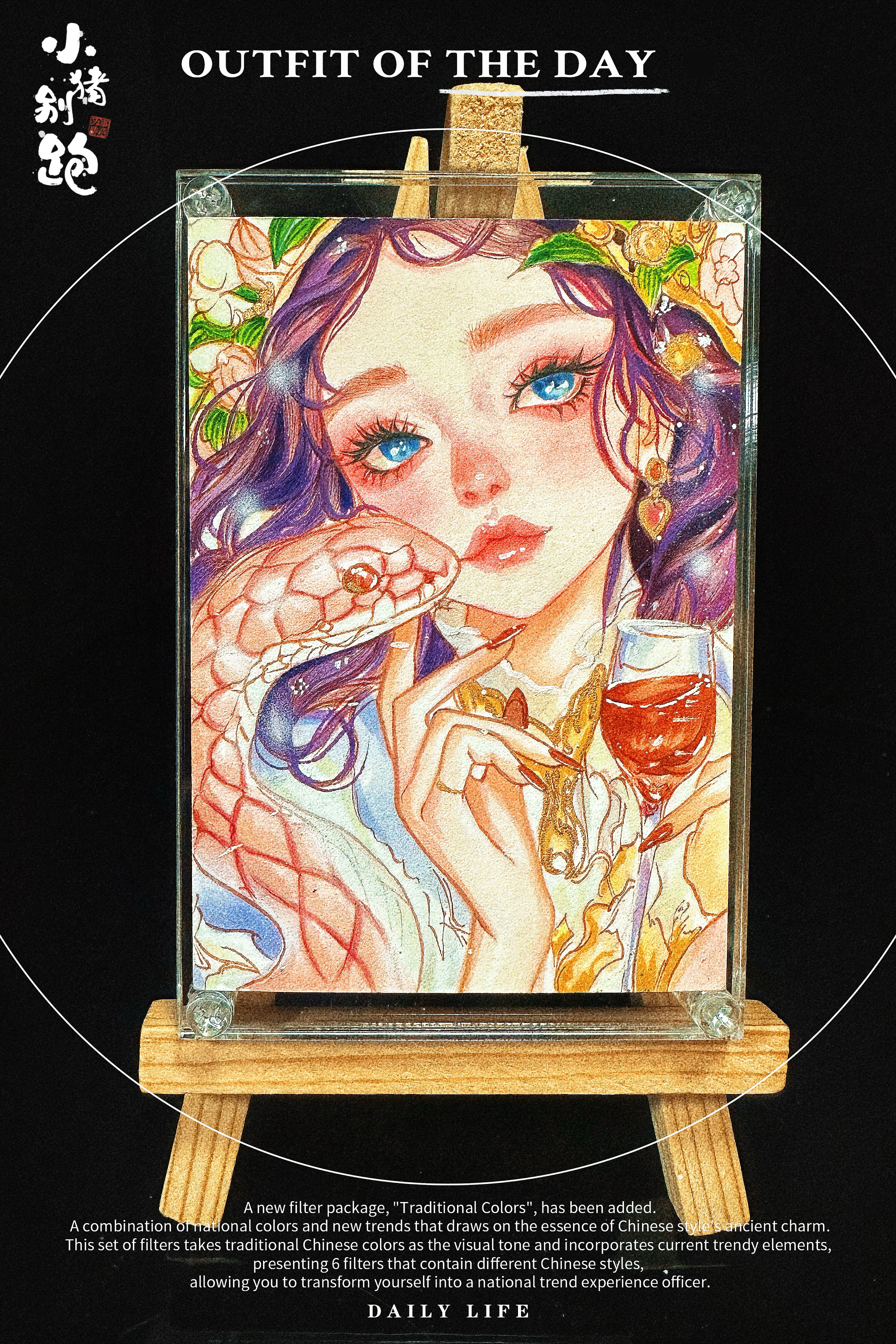 〖小猪别跑hit手绘〗【画师:林雅】 类型:1/1 亲签 手绘卡 sketch card 美杜莎 粗放线条感的面部特写,但在五官上有丰富的细节处理,整体画面有光影感和妆面感,特写画的眼神必需有光