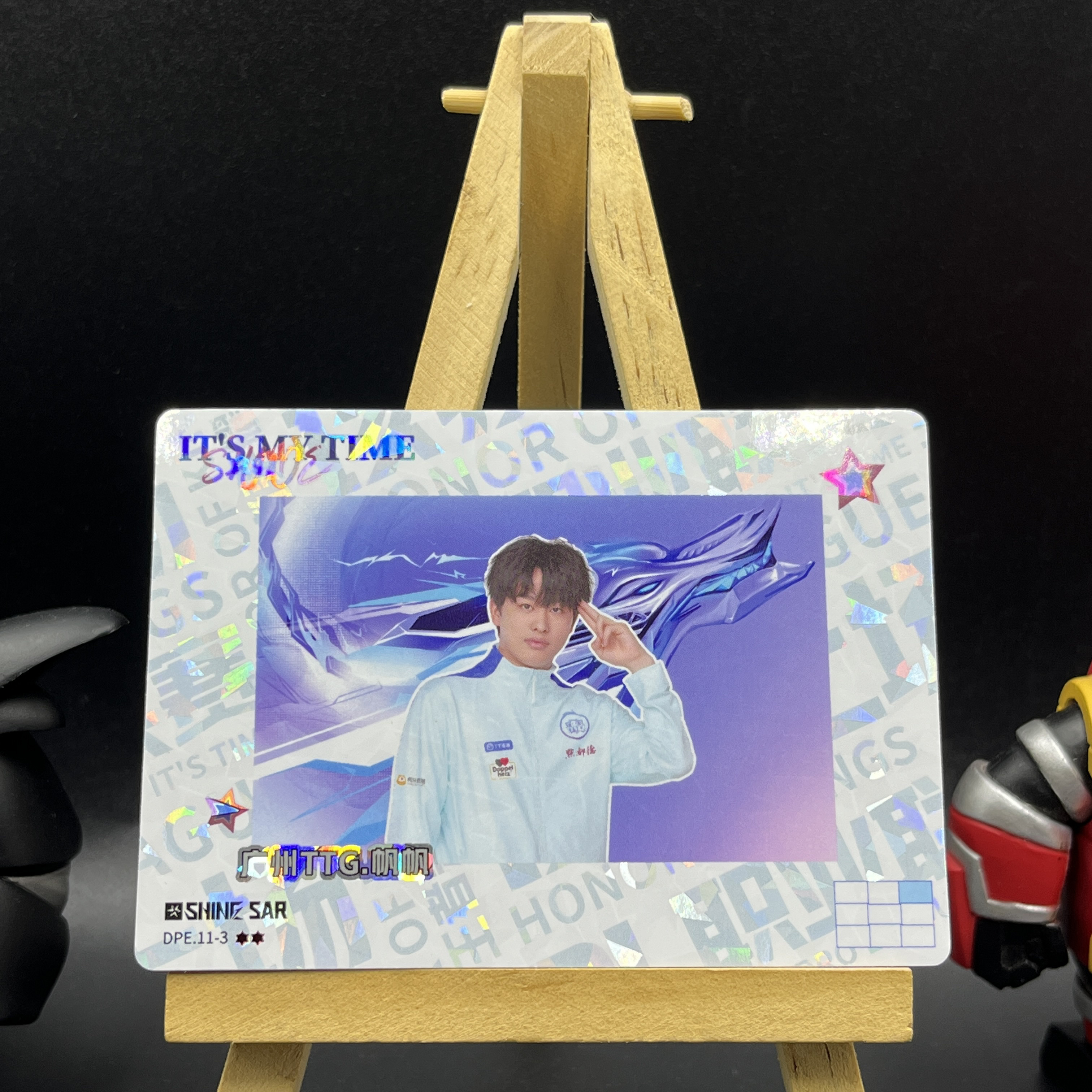 【KabuDa不累计】2024 Buffun 不凡玩品 王者荣耀 闪耀 KPL 选手卡 广州TTG 帆帆 龙纹碎片卡