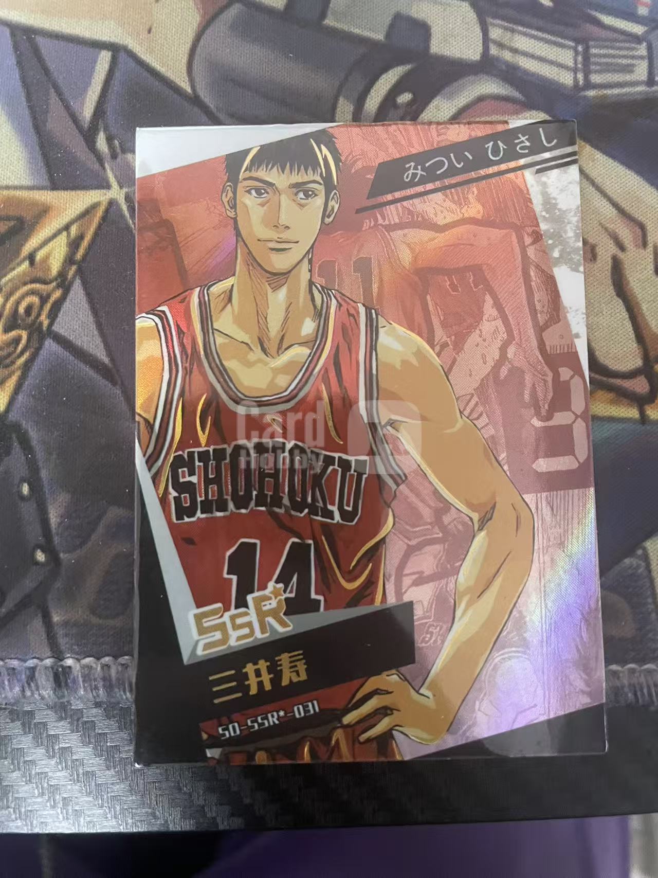 卡游 灌篮高手 三井寿 木水拍卖 218