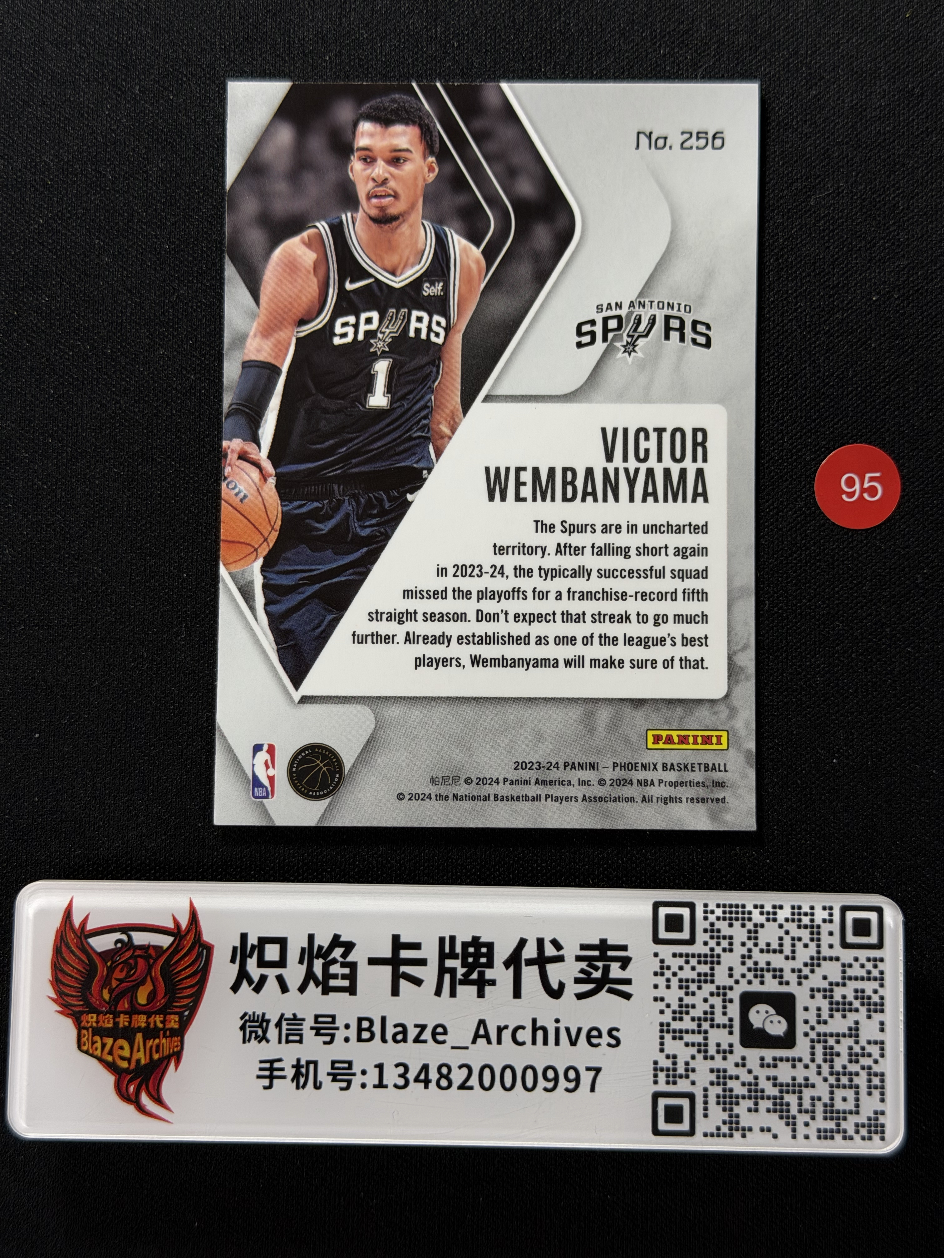 【炽焰拍卖】2023-24 Panini Phoenix 凤凰系列 Victor Wembanyama RC 新秀 维克托 文班亚马 正Base 不保卡品 专收必备 &C94