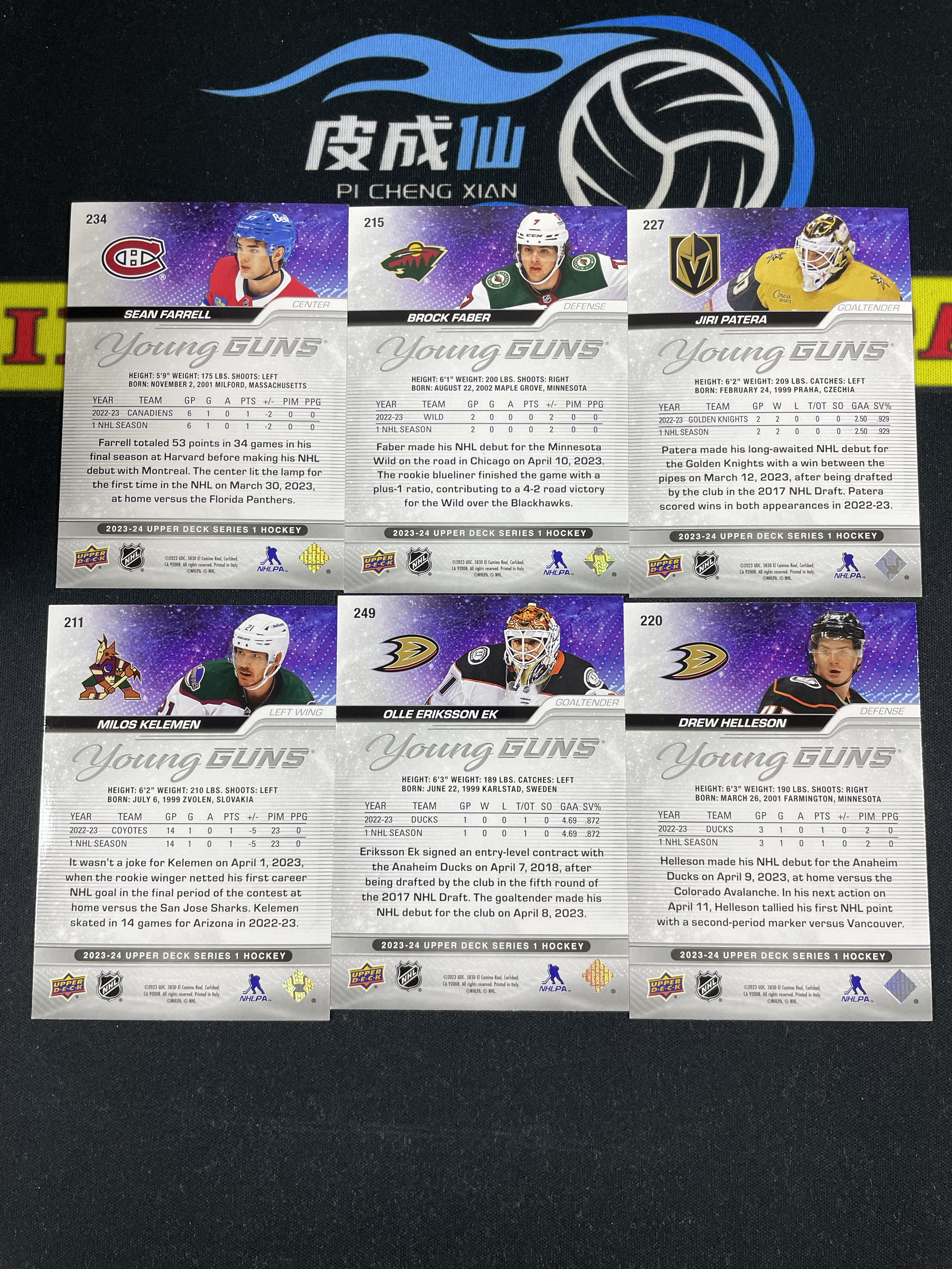 【皮成仙拍卖 统一手续费6%】 UPPER DECK 23-24 UD 肖恩法雷尔 布洛克法伯 吉里萨特拉 米洛斯凯莱门 等 一图打包 值得收藏【只发顺丰】zkzk11.18