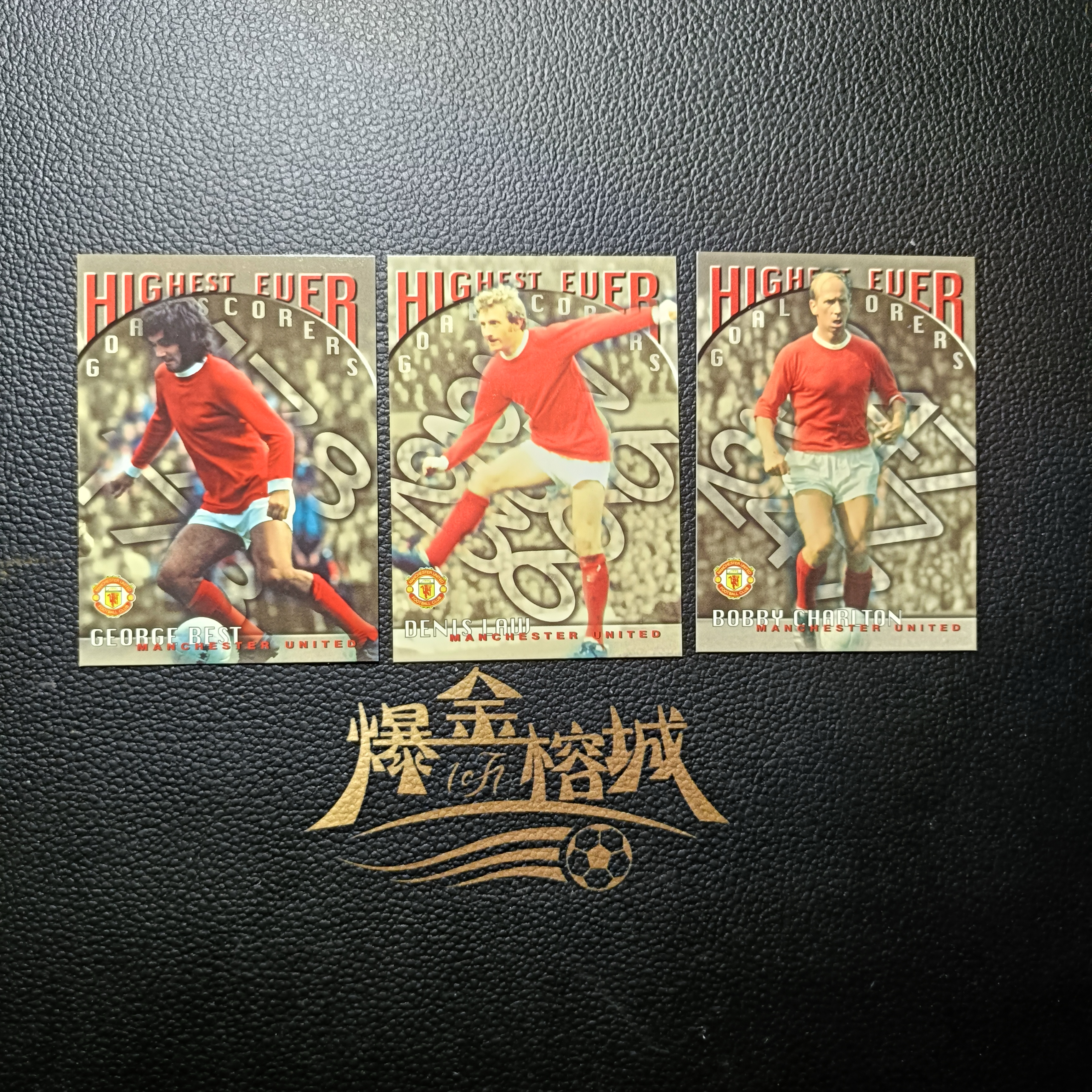 1997 Futera Futera Unique Bobby Charlton 福特拉 波比查尔顿 丹尼斯 乔治 三人 老卡 收藏必备 卡品如图 微瑕 打包出 方司