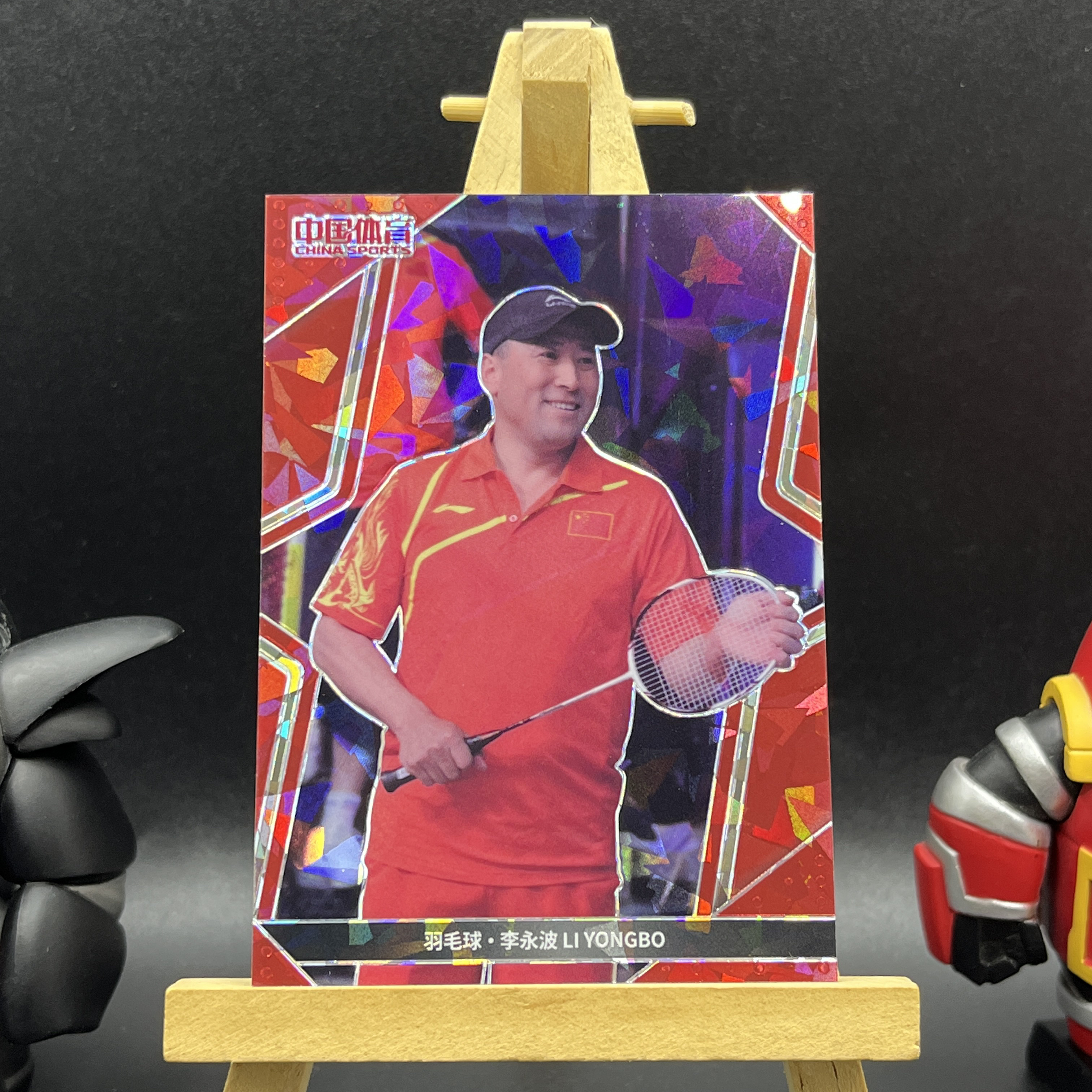 【KabuDa不累计】2024 奇卡 QICA 中国体育 凌云 羽毛球 李永波 50编 红碎冰 星河