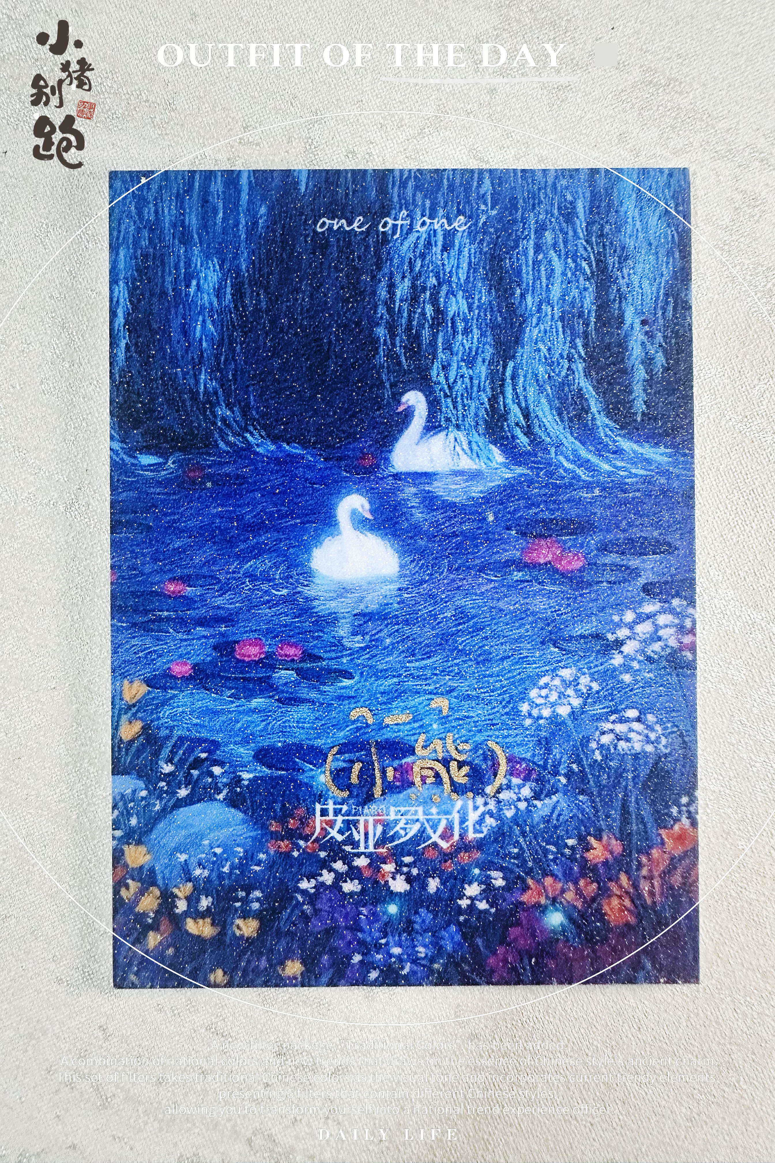 〖小猪别跑hit手绘〗老师的巅峰唯美特写,拿起放大镜,每一缕笔触都会让你惊艳【画师:小熊】 类型:1/1 亲签 手绘卡 sketch card *为保证手绘品质,筛卡后上拍量即日起剧减