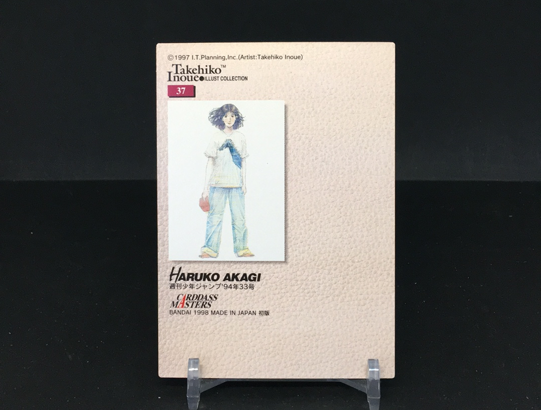 【DC拍卖】4.26CR7 【1998 万代 Carddass Masters 灌篮高手 井上雄彦原画收藏卡 #T39 HARUKO AKAGI 赤木晴子】