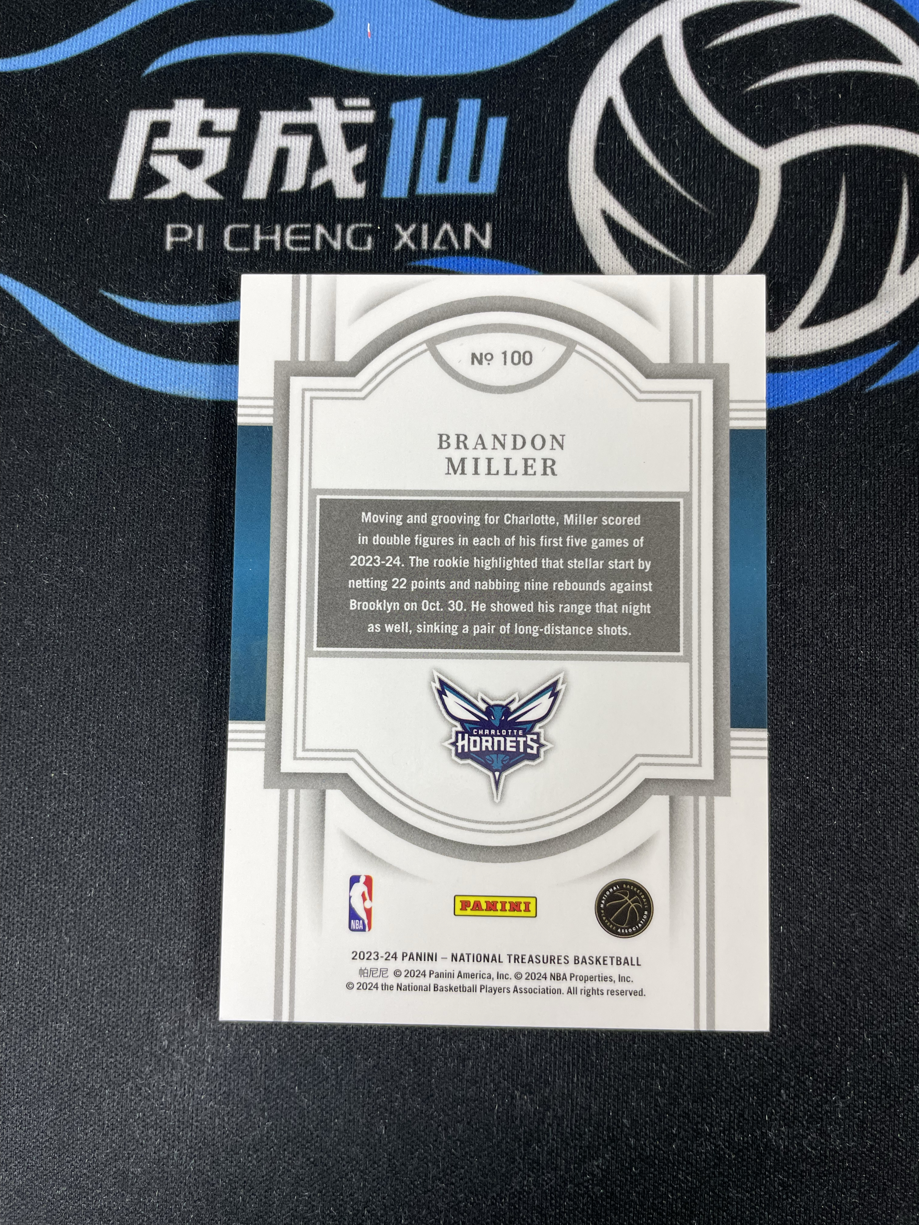 【皮成仙拍卖 统一手续费6%】 PANINI 23-24 国宝 NATIONAL 黄蜂 BRANDON MILLER 布兰登米勒 新秀 RC 99编 瑕疵如图 凑套必备 值得收藏【只发顺丰】白白123