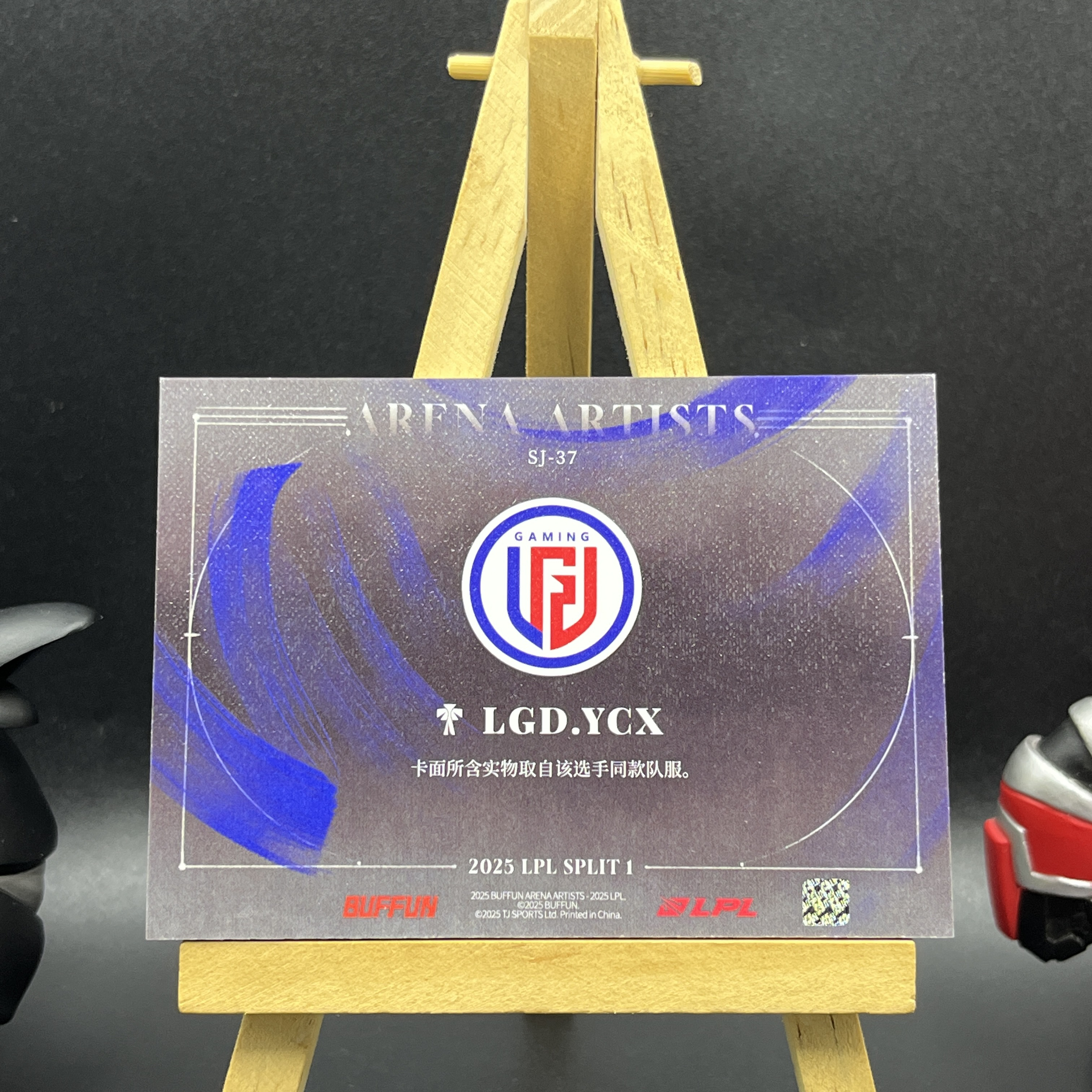 【KabuDa】2024 Buffun 不凡玩品 英雄联盟 赛场艺术家 LPL 选手卡 LGD Ycx 单人队服卡 奥特曼