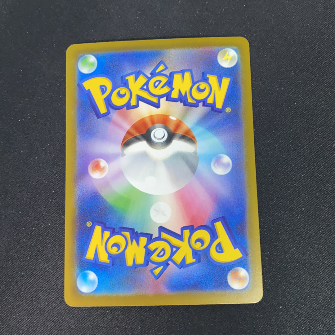 2025 Pokemon TCG 超级梦想ex 皮卡丘ex ja 【SC拍卖】PTCG 宝可梦 日版 M2a 044/193 RR 不保卡品收藏必备(MO白先生)