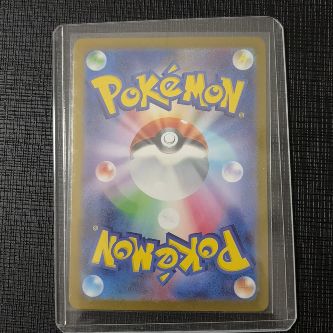 2024 Pokemon TCG 深红薄雾 铁荆棘ex ja テツノイバラex SV5a-081/066 SR 细节如图 宝可梦 日版