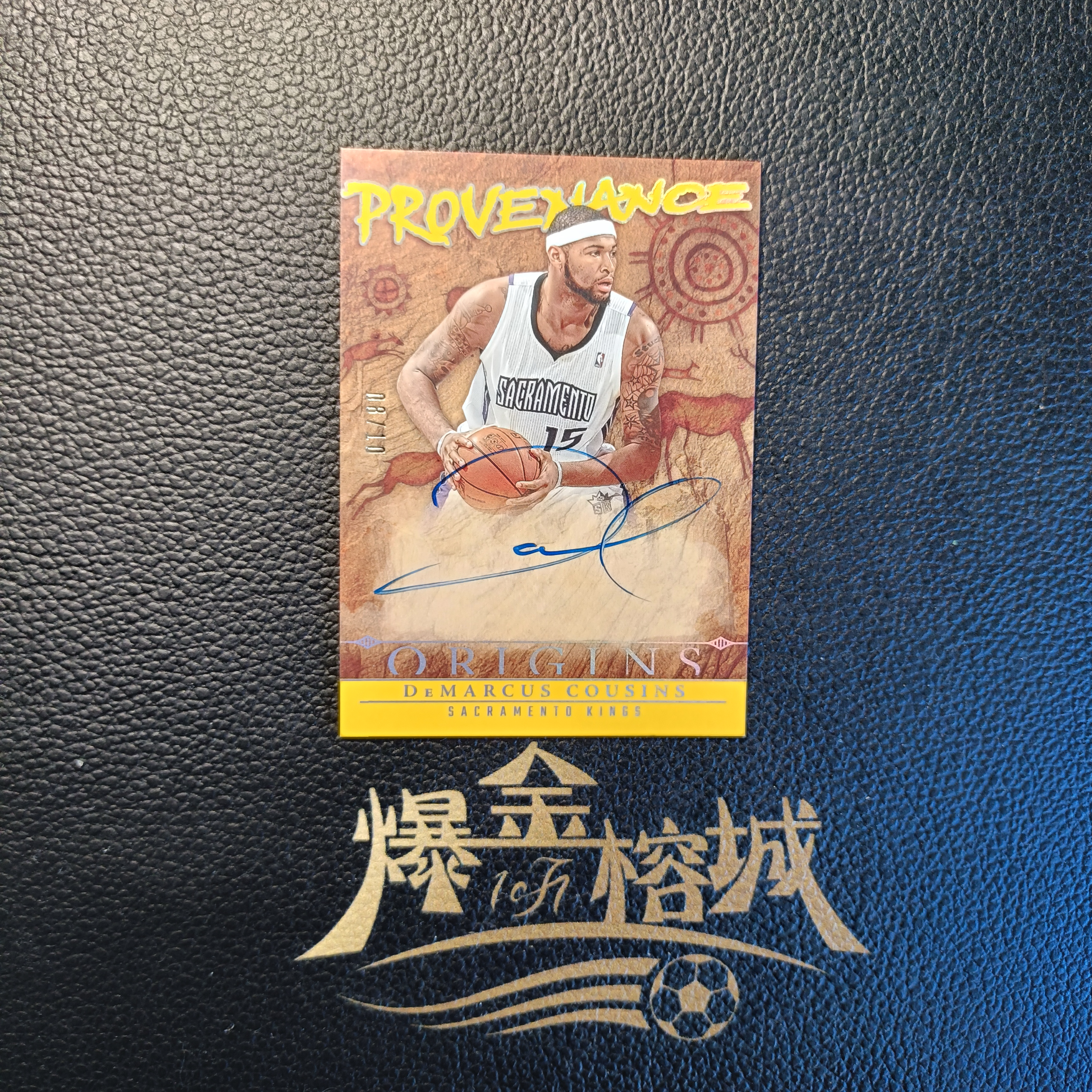 2024-25 【 爆金榕城 】 Panini Origins DeMarcus Cousins 起源 德马库斯 考辛斯 卡签 签字 10编 低编 国王 国王队 卡品如图 微瑕 in哥