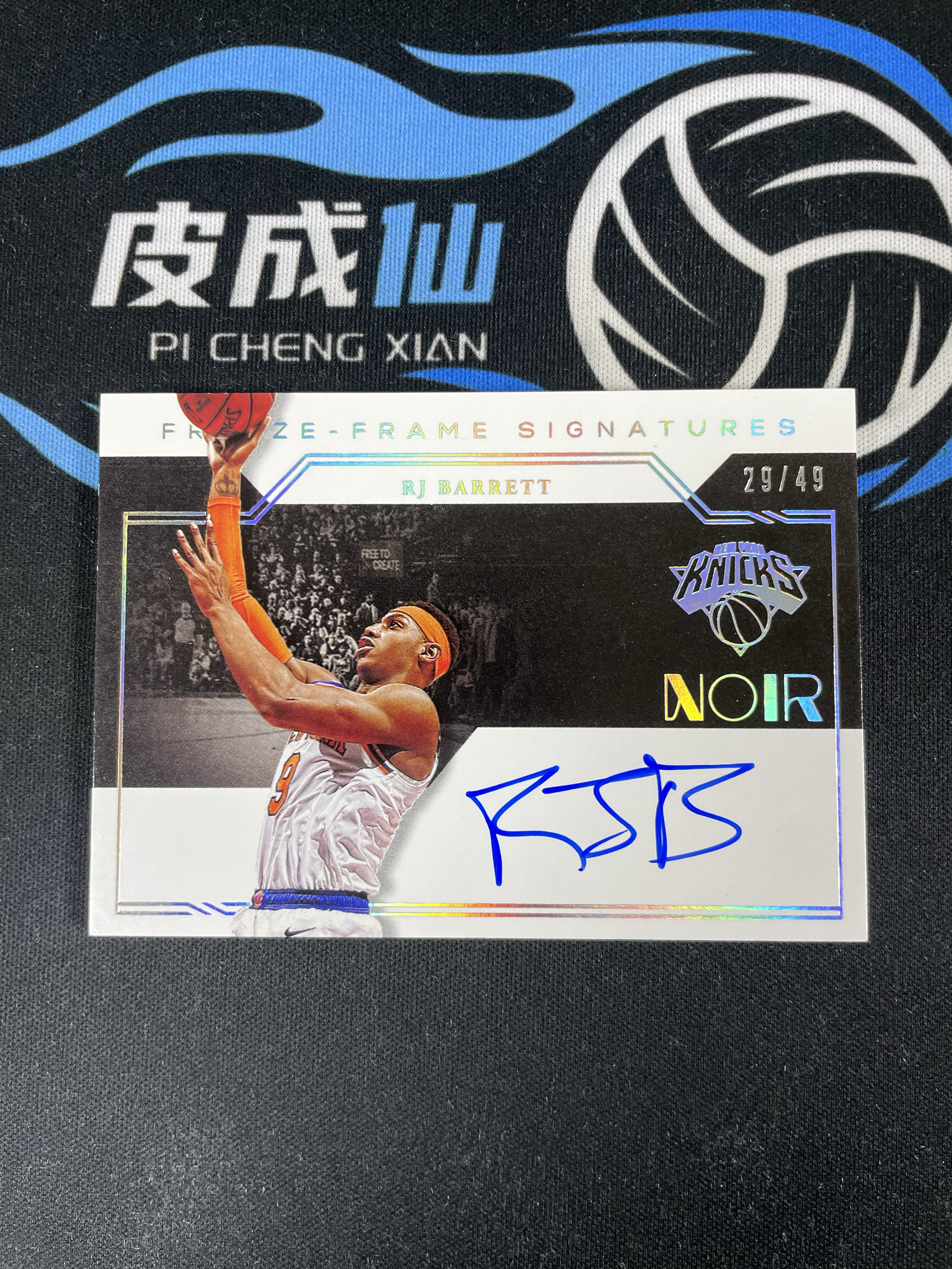 【皮成仙拍卖 统一手续费6%】 PANINI 20-21 NOIR 诺尔 尼克斯 RJ BARRETT RJ巴雷特 彩色 签字 卡签 49编 瑕疵如图 凑套必备 值得收藏【只发顺丰】菠萝菠萝蜜123