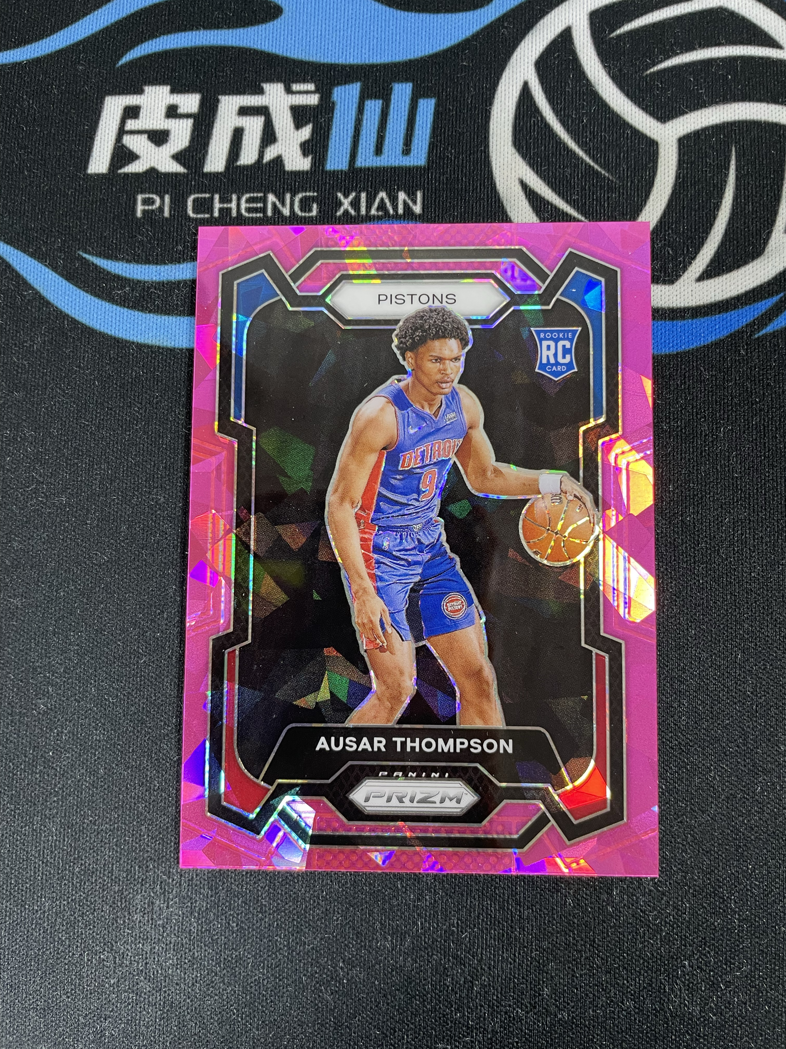 【皮成仙拍卖 统一手续费6%】 PANINI 2023-24 PRIZM 活塞 AUSAR THOMPSON 奥萨尔汤普森 新秀 RC 粉碎冰折射 瑕疵如图 凑套必备 值得收藏【只发顺丰】好好少年25