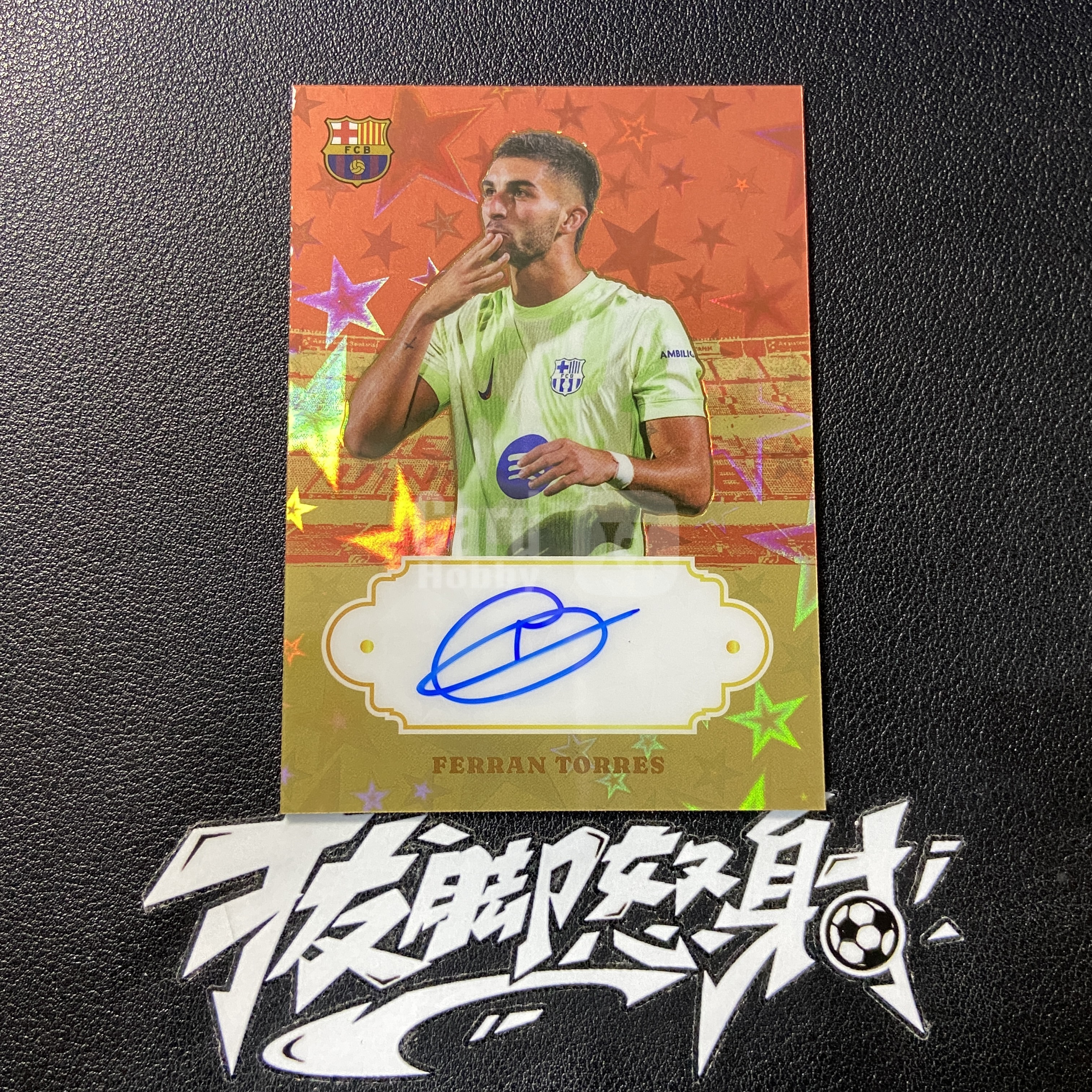 【拔脚代卖】2025 Topps 巴萨队盒 Ferran Torres 费兰 托雷斯 巴萨 西班牙 签字 橙折 21/25编收藏必备 瑕疵如图｜拔脚白头H36