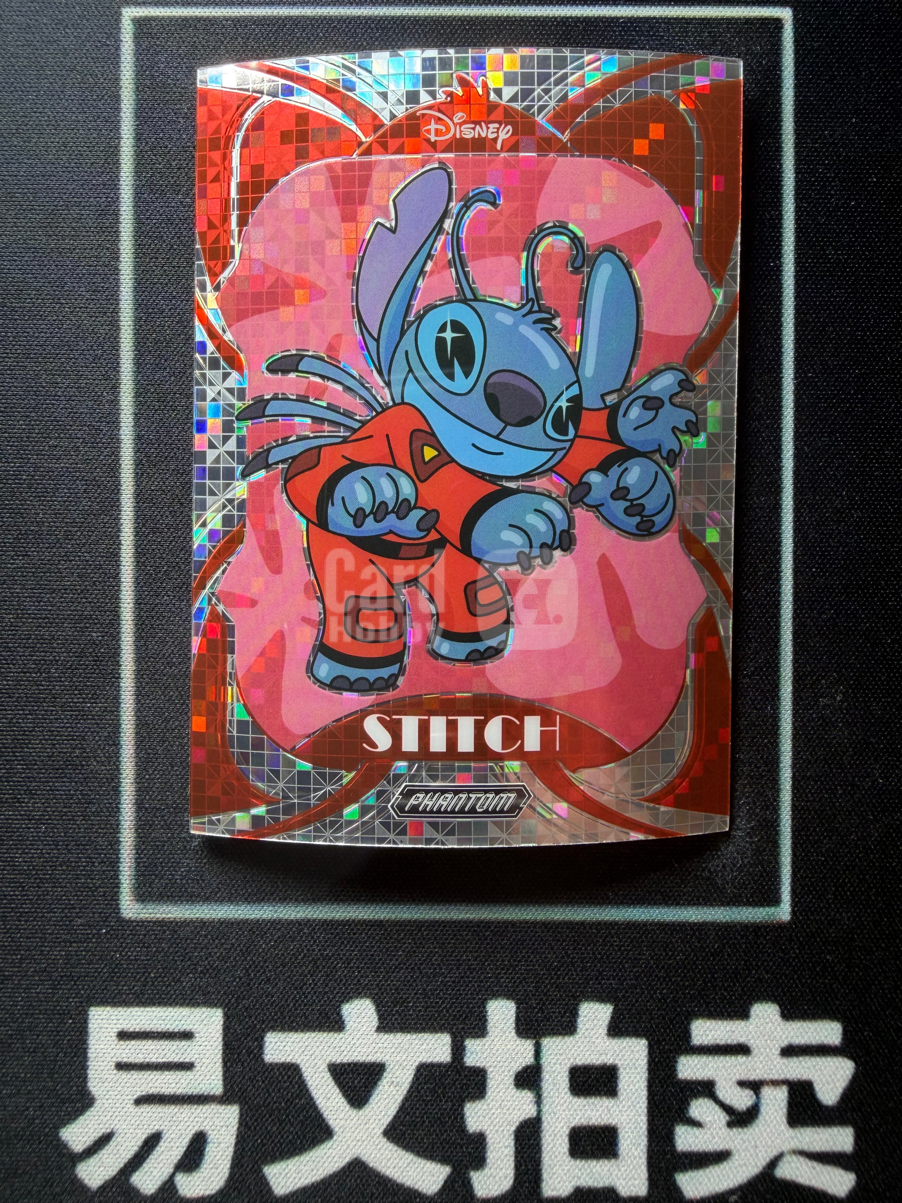 【易文拍卖 超级回款】2025 Kakawo Disney Phantom 卡卡沃 迪士尼 PD-SHR-38 STITCH 史迪奇 史迪仔 75编 红折 史迪仔来了 特卡 卡品如图#小昕