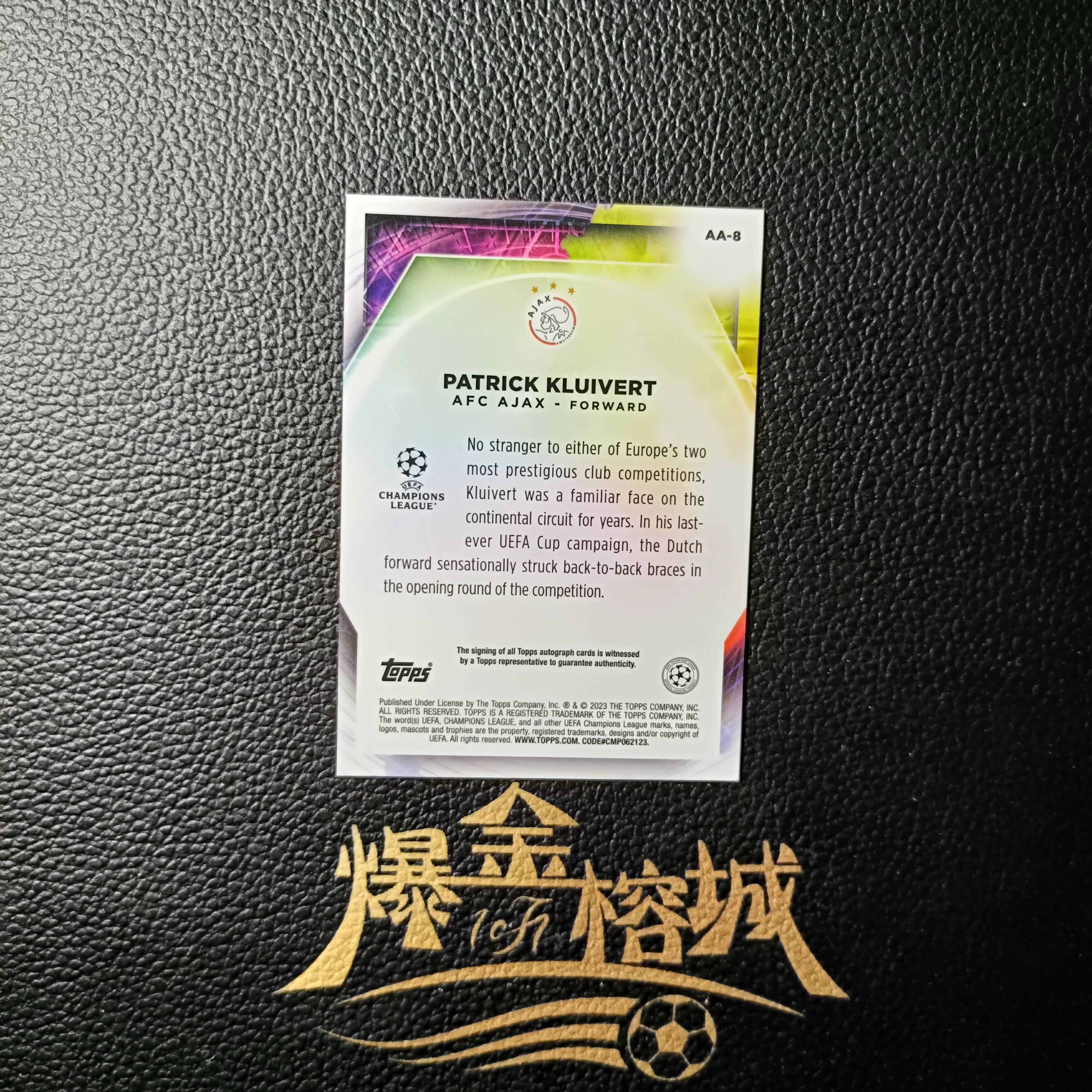2023 Topps Merlin chrome Patrick Kluivert 梅林系列 炼金术师 巫师特卡 名宿 克鲁伊维特 签字 卡品如图 微瑕 ho