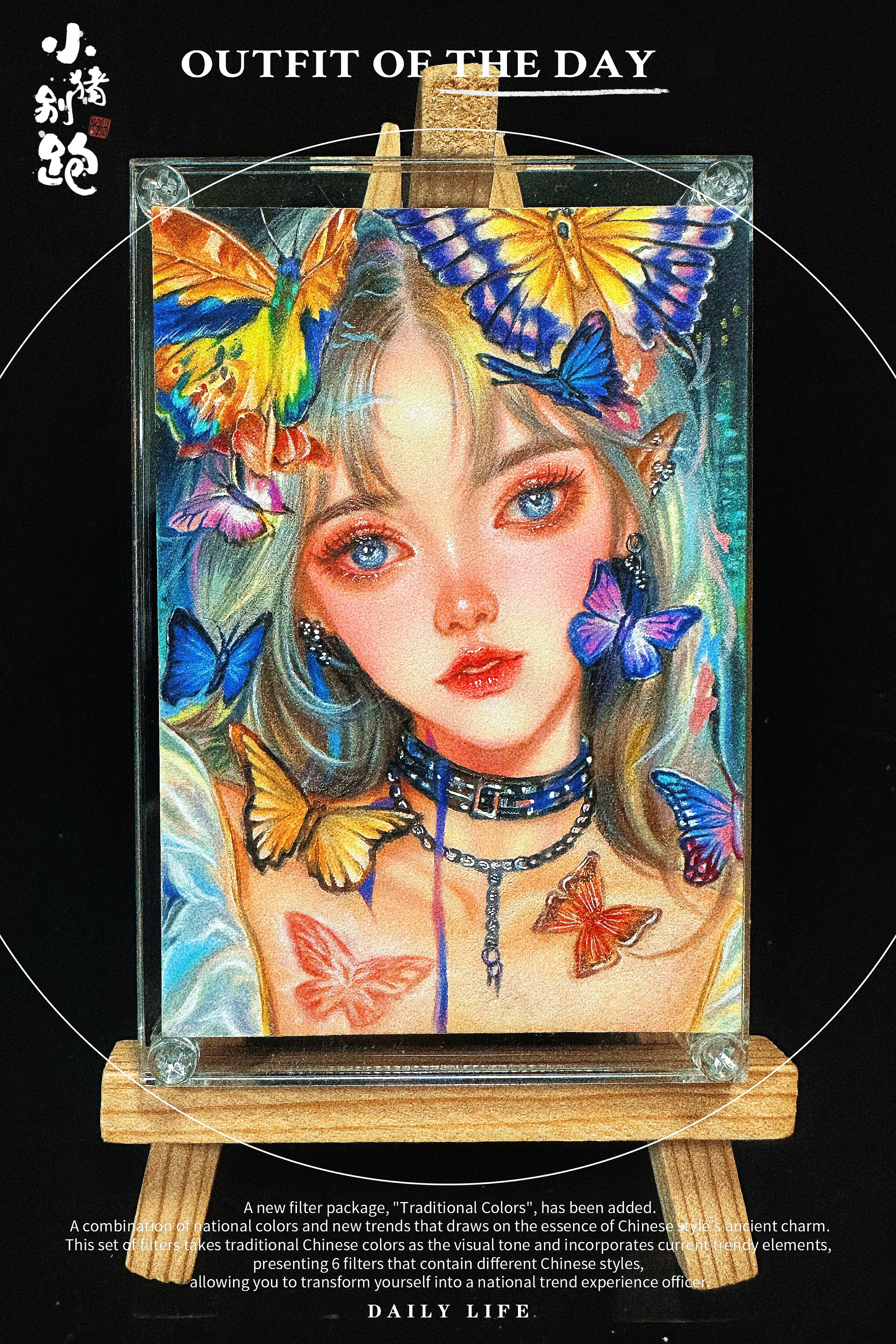 〖小猪别跑hit手绘〗【画师:Lemon】 类型:1/1 亲签 手绘卡 sketch card 一副好手绘的背景点缀,不会因为他是配角就敷衍了事,而是依然下苦功,就像这些蝴蝶,画师最大的成本就是时间