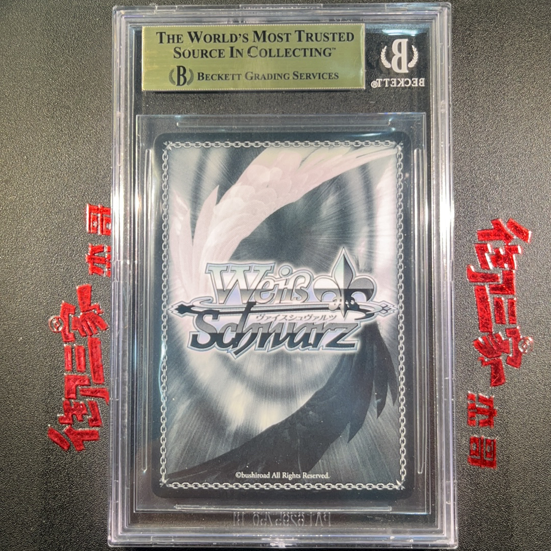 2025 Weiss Schwarz SEC+ WS 黑白双翼 日版 碧蓝航线 罗恩 AZL/S119-067EX SEC+ BGS 金10 ...