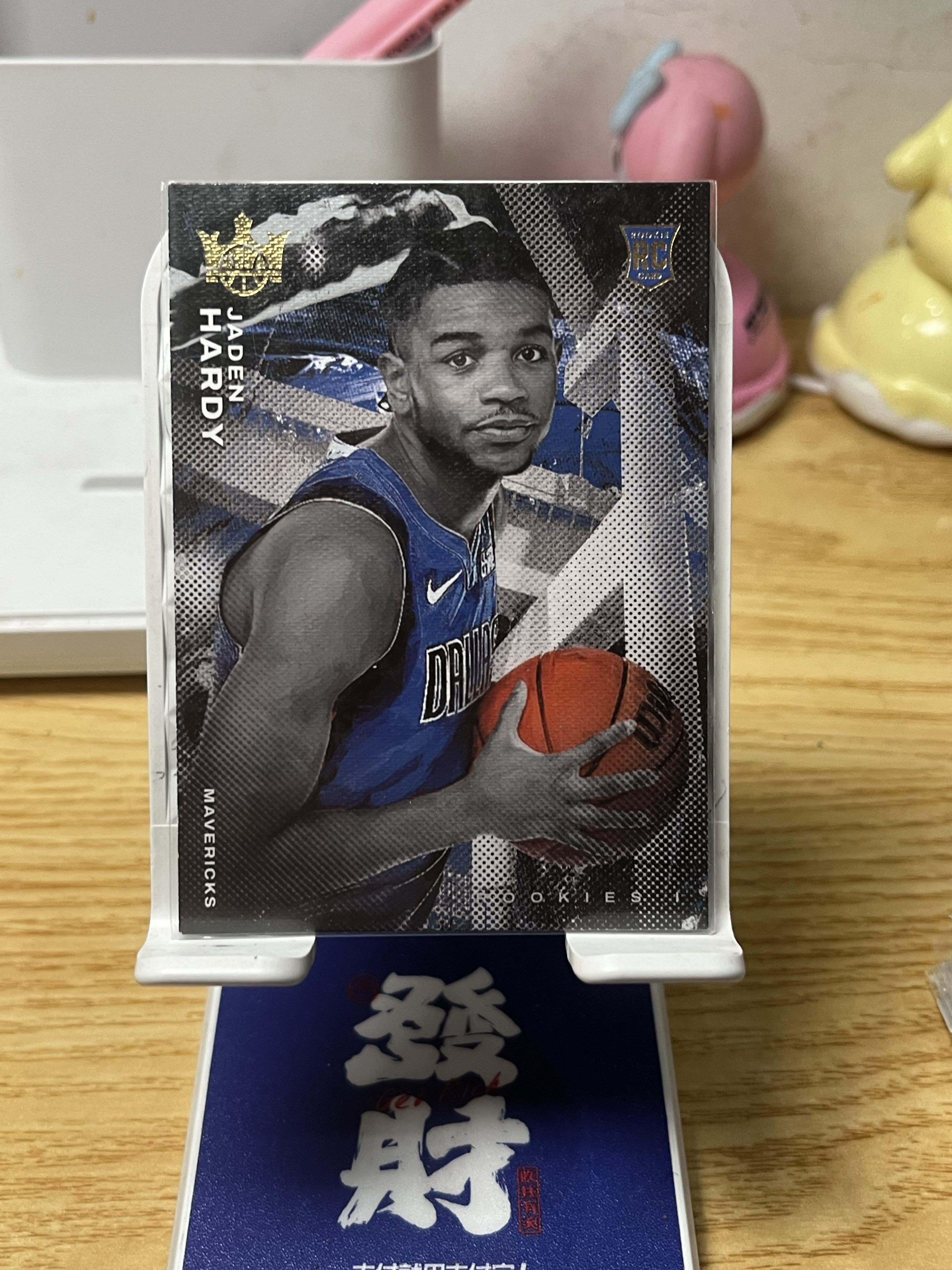 A9 2022-23 Panini Court Kings Jaden Hardy RC 杰登 哈迪 rc 油画 1级 一级 独行侠  凑套 实卡好看 卡品如图 专收凑套必备
